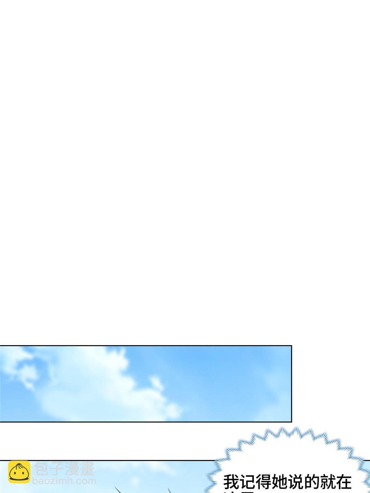 154 疑心乍起(1/2)-第159话