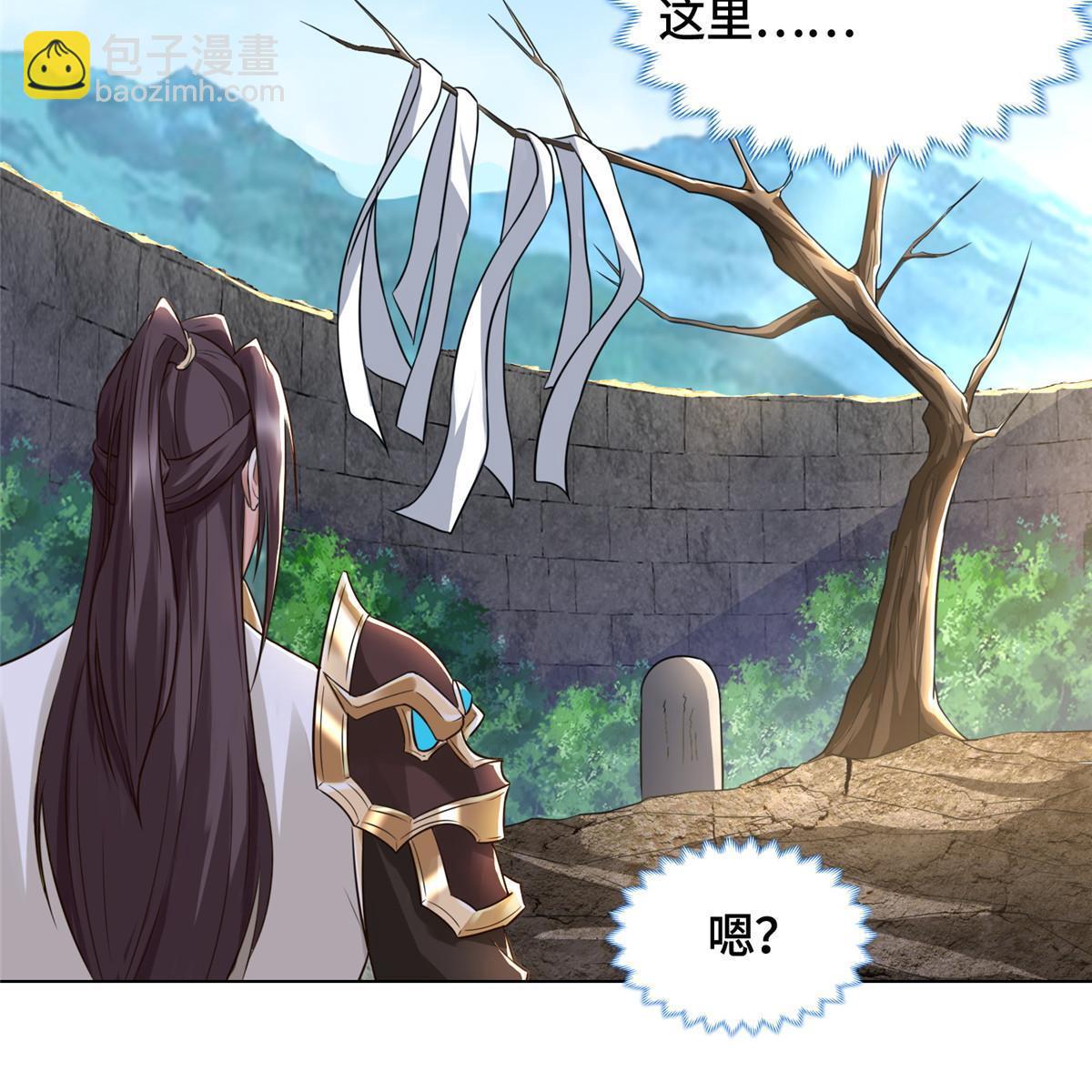 154 疑心乍起(1/2)-第159话