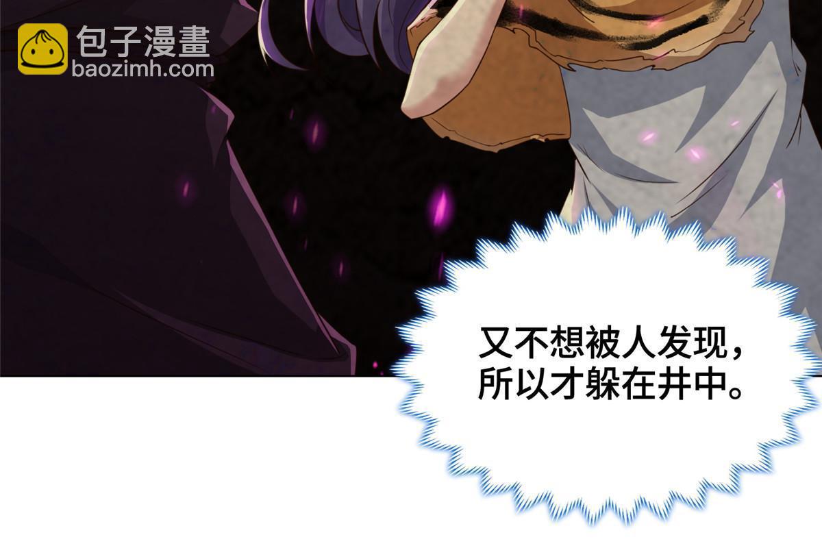 154 疑心乍起(1/2)-第159话