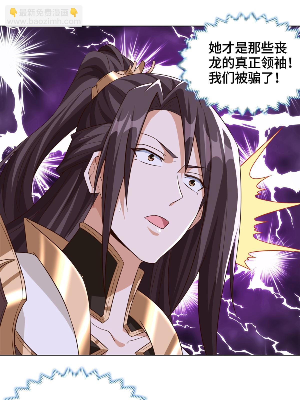 154 疑心乍起(1/2)-第159话