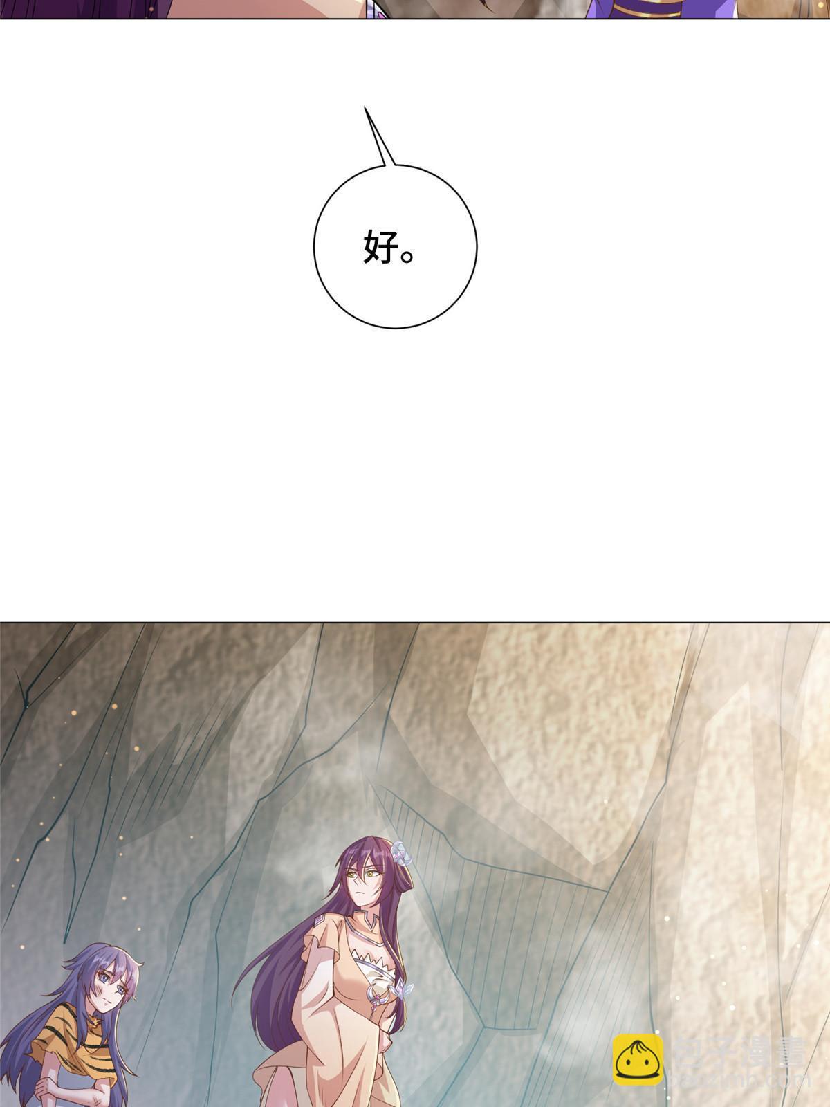 154 疑心乍起(1/2)-第159话