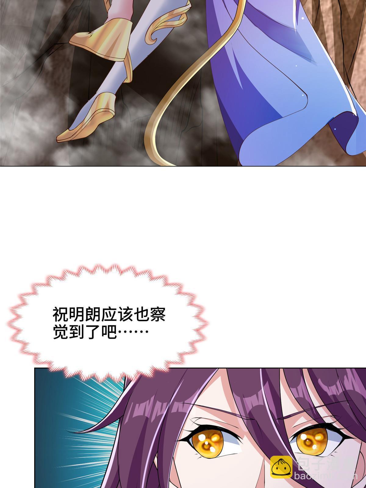 154 疑心乍起(1/2)-第159话