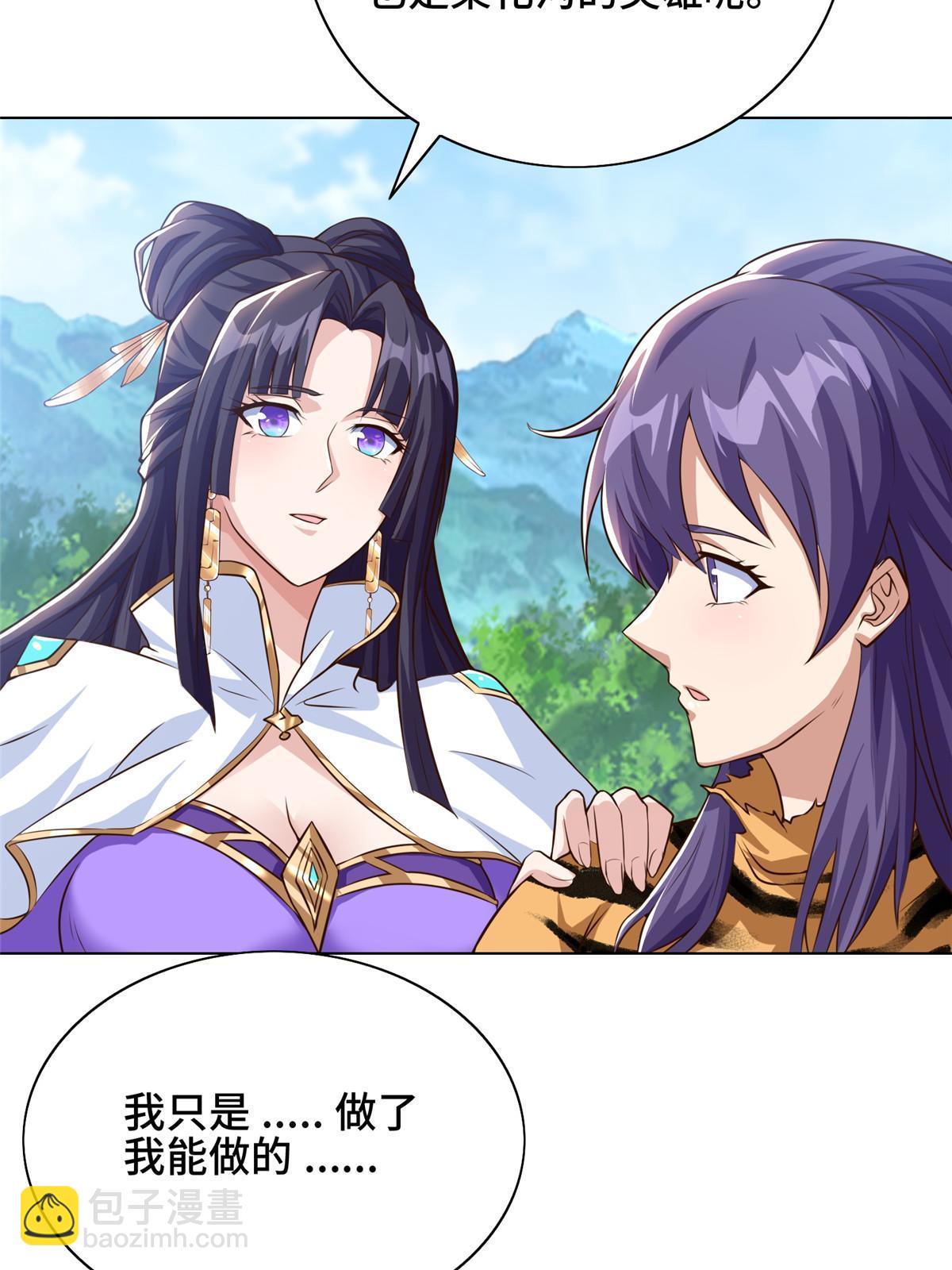 156 阴灵师寨子(1/2)-第161话