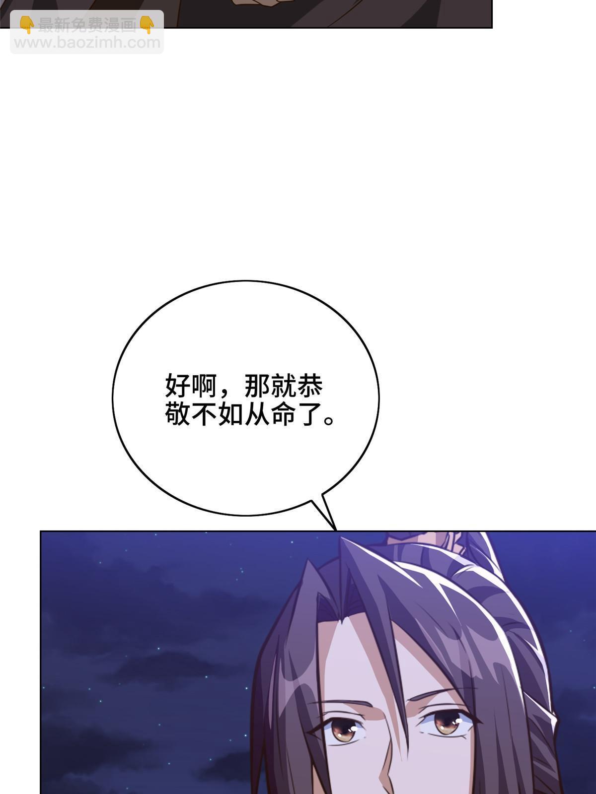 156 阴灵师寨子(1/2)-第161话