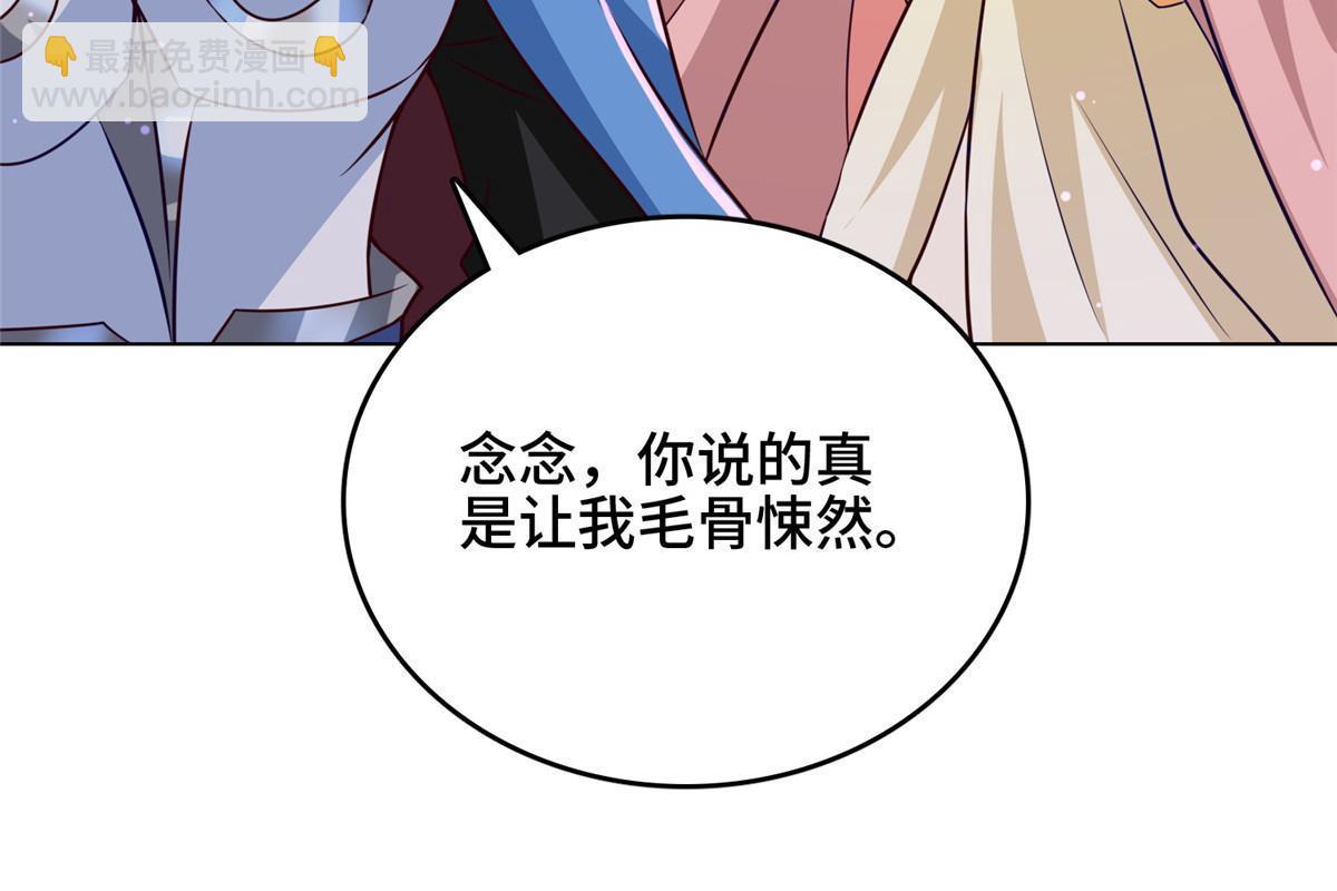 156 阴灵师寨子(1/2)-第161话