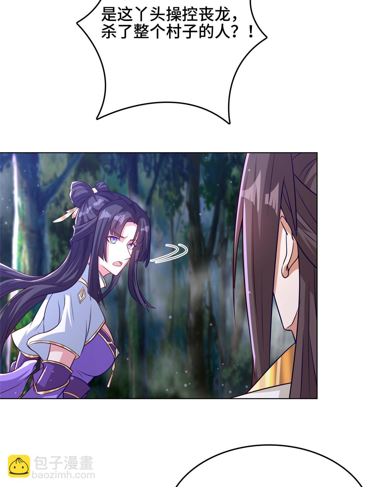 156 阴灵师寨子(1/2)-第161话