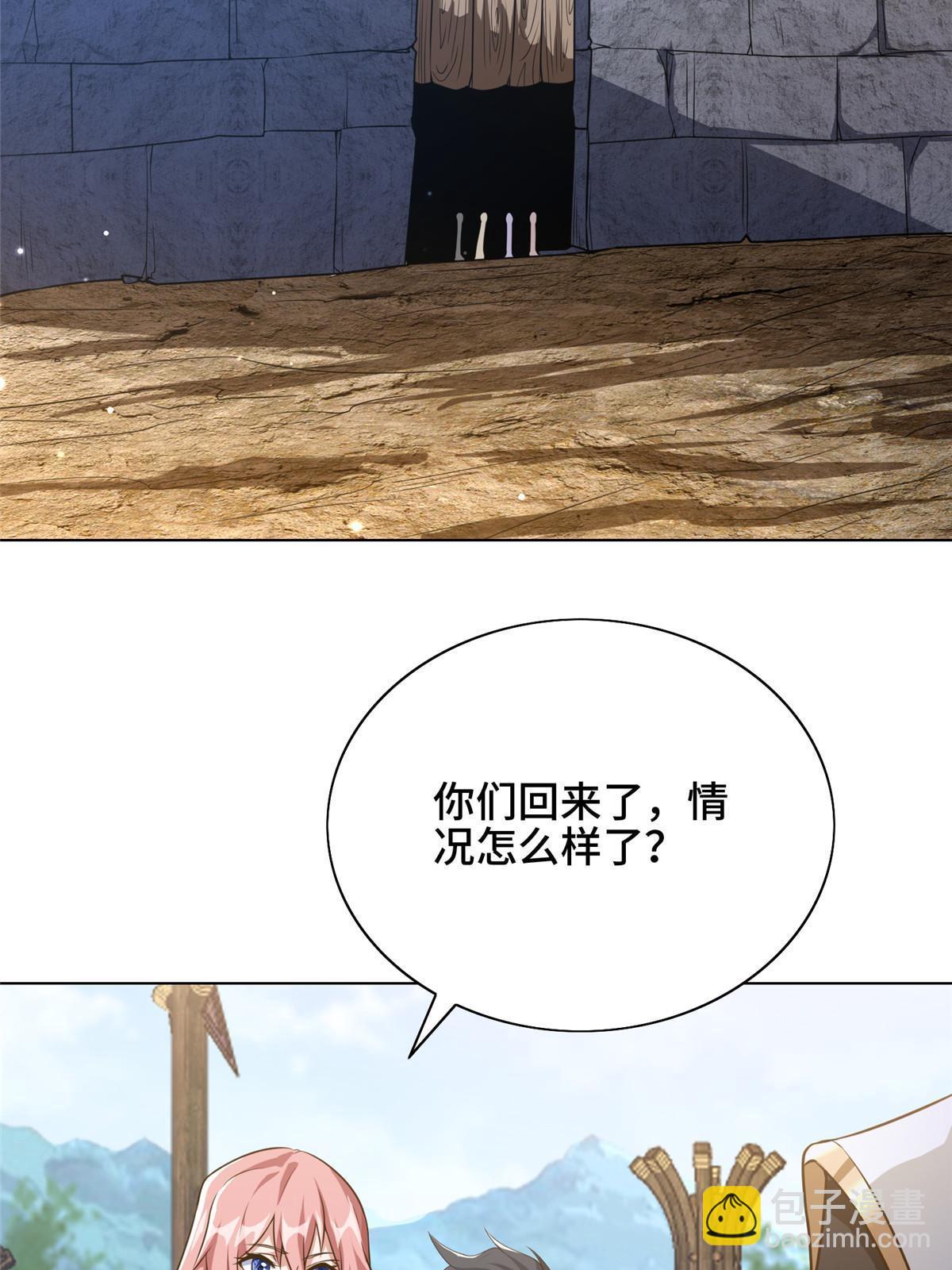 156 阴灵师寨子(1/2)-第161话