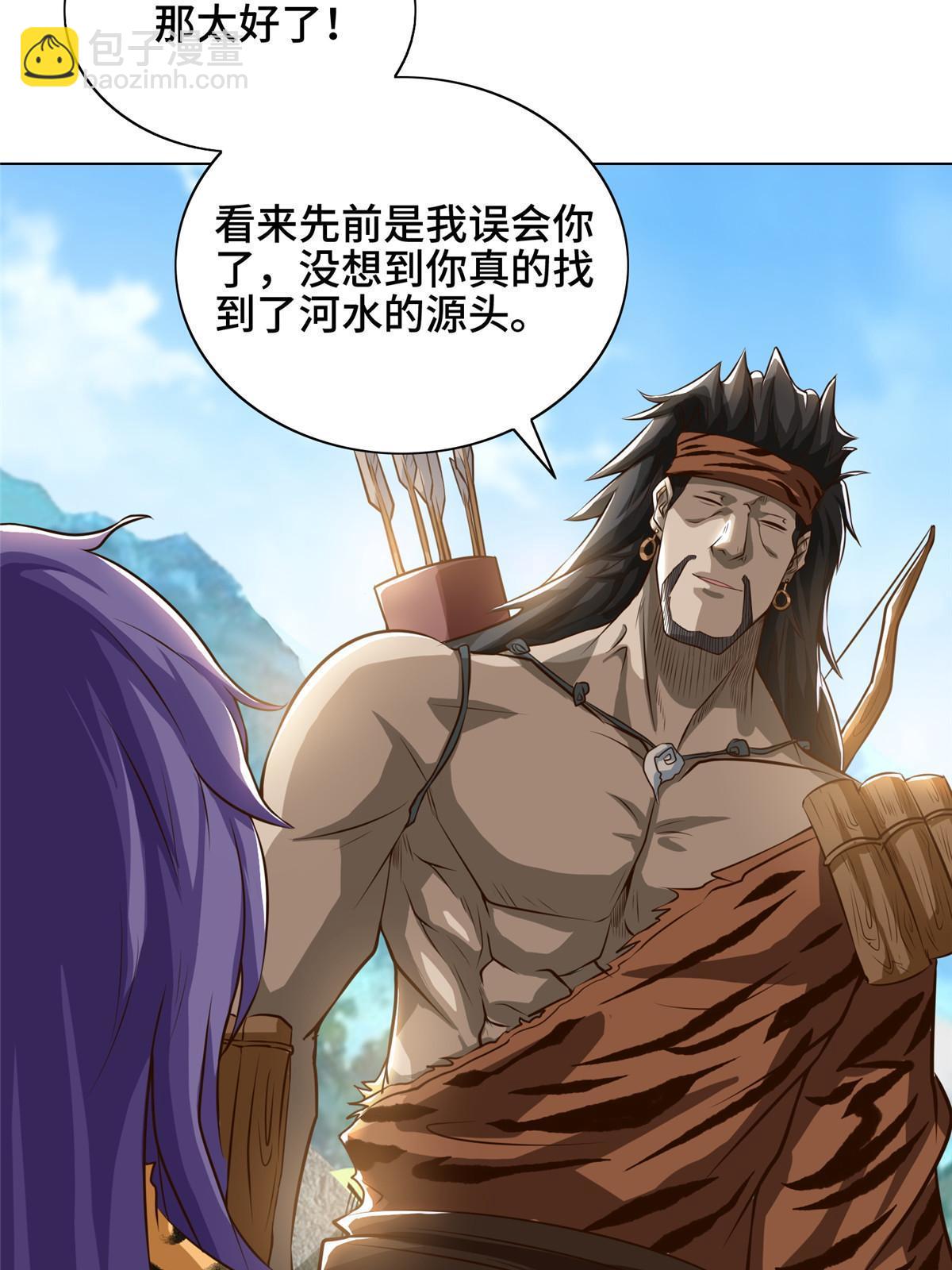 156 阴灵师寨子(1/2)-第161话