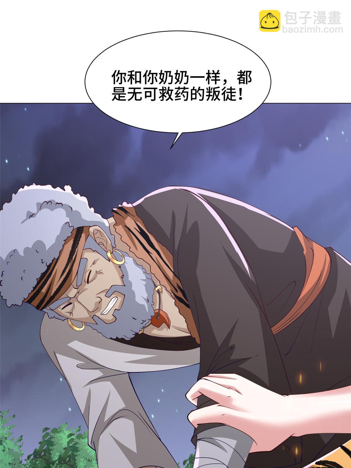 158 邪恶阴灵师(1/2)-第163话