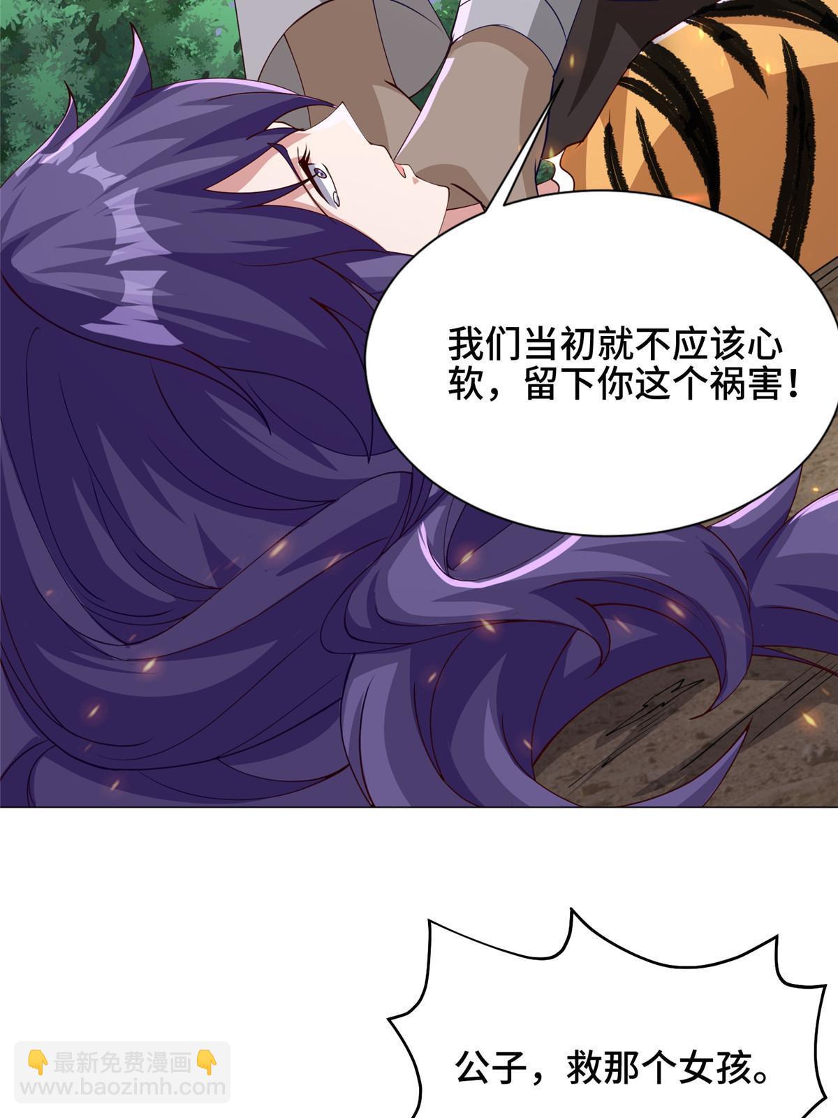 158 邪恶阴灵师(1/2)-第163话