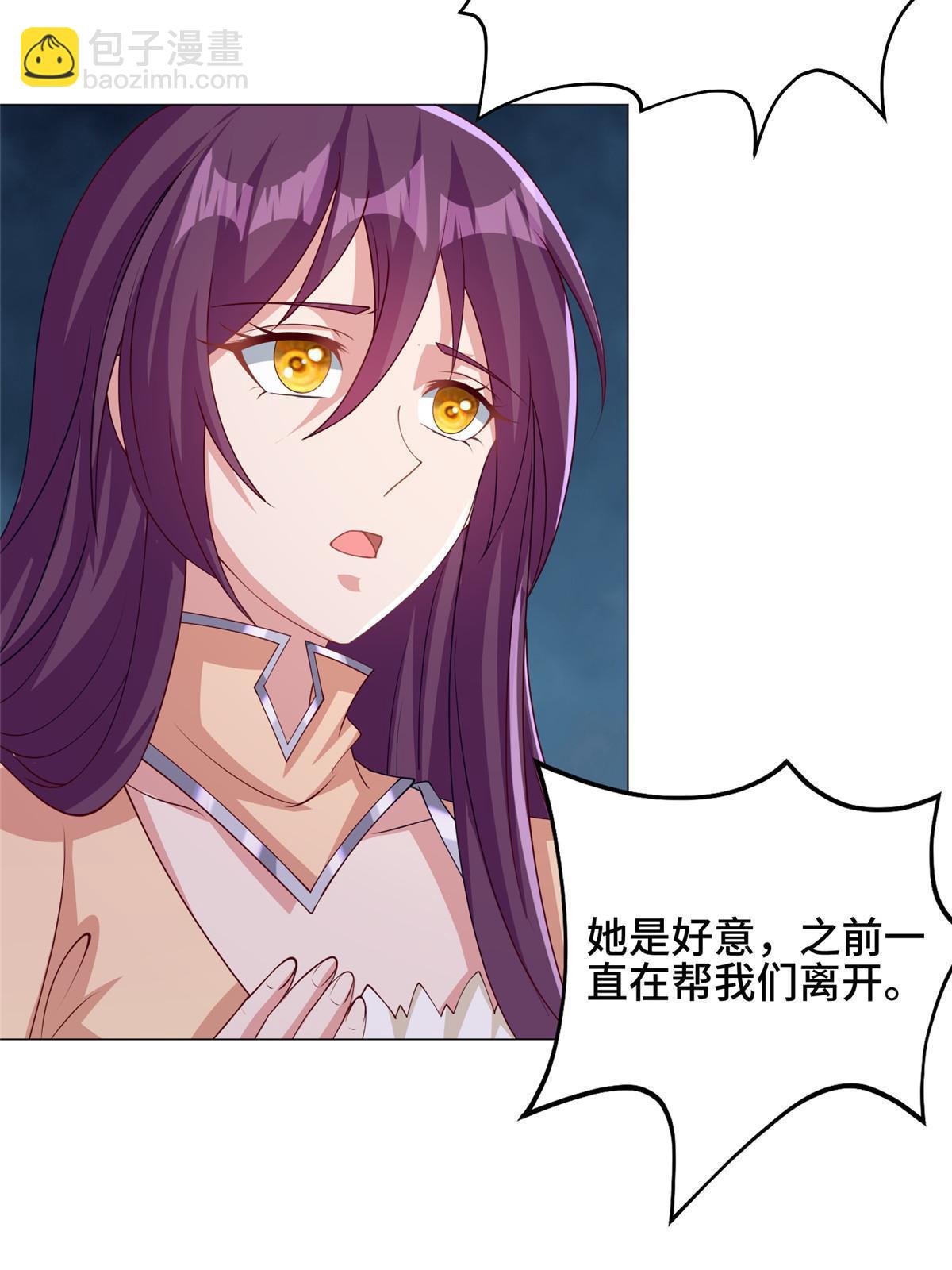 158 邪恶阴灵师(1/2)-第163话