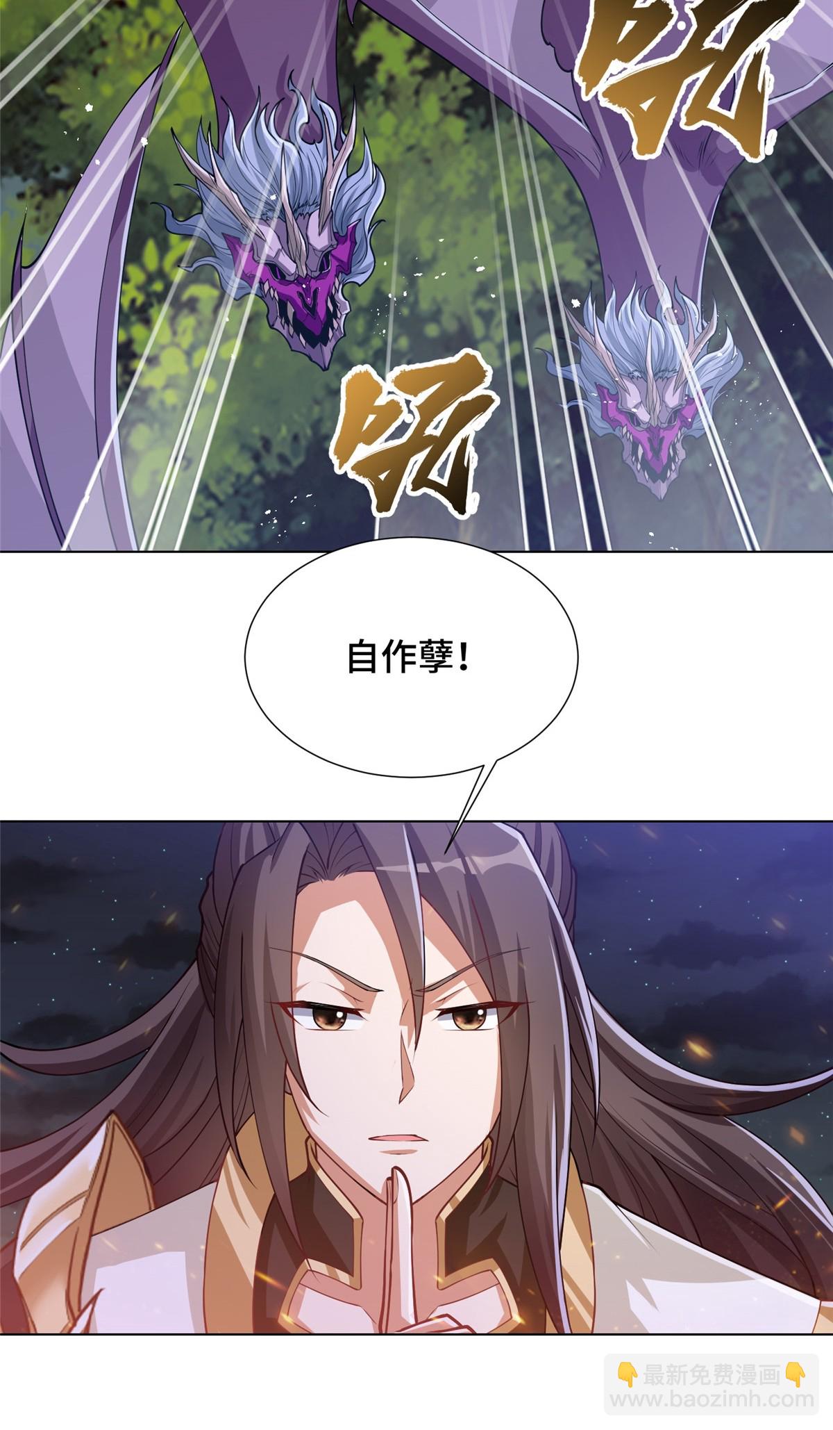 158 邪恶阴灵师(1/2)-第163话