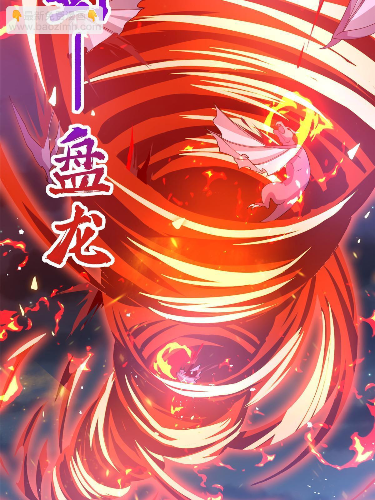 158 邪恶阴灵师(1/2)-第163话