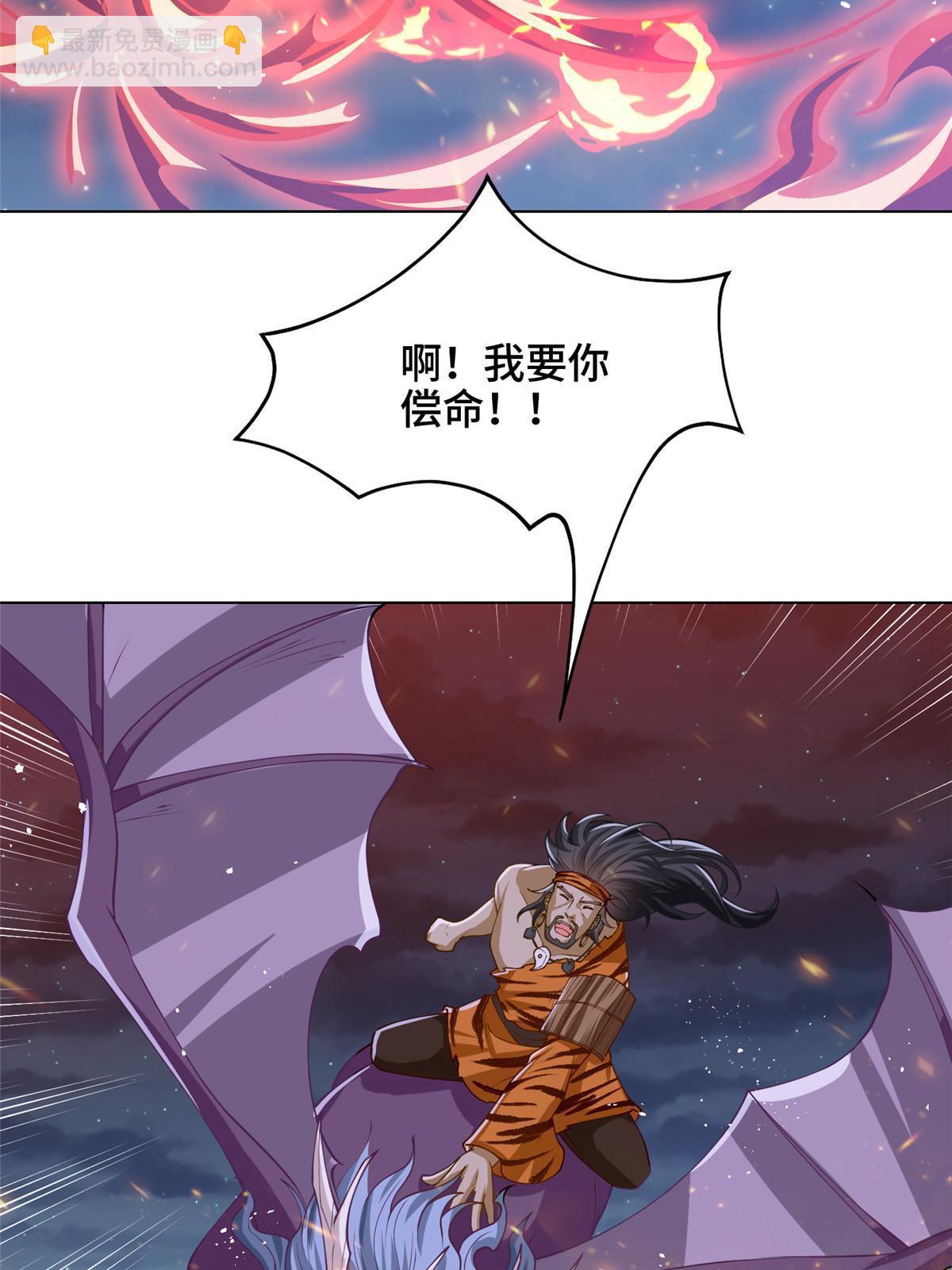 158 邪恶阴灵师(1/2)-第163话