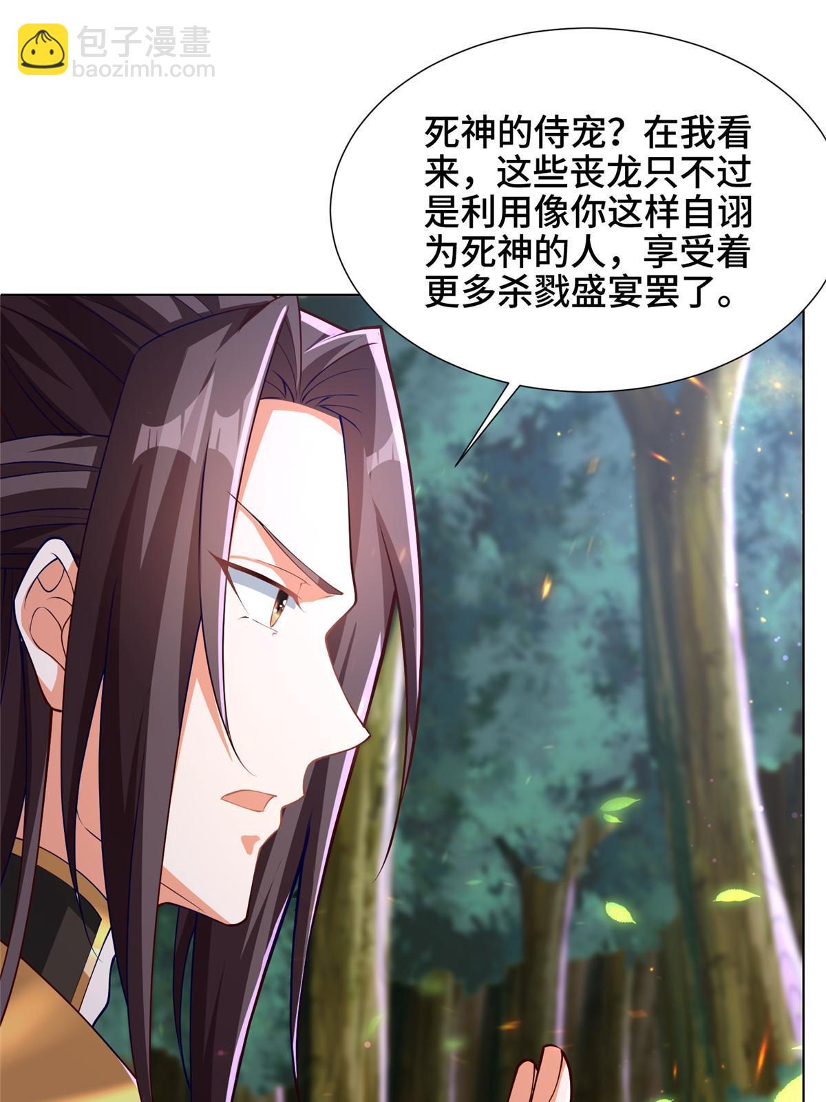 158 邪恶阴灵师(1/2)-第163话