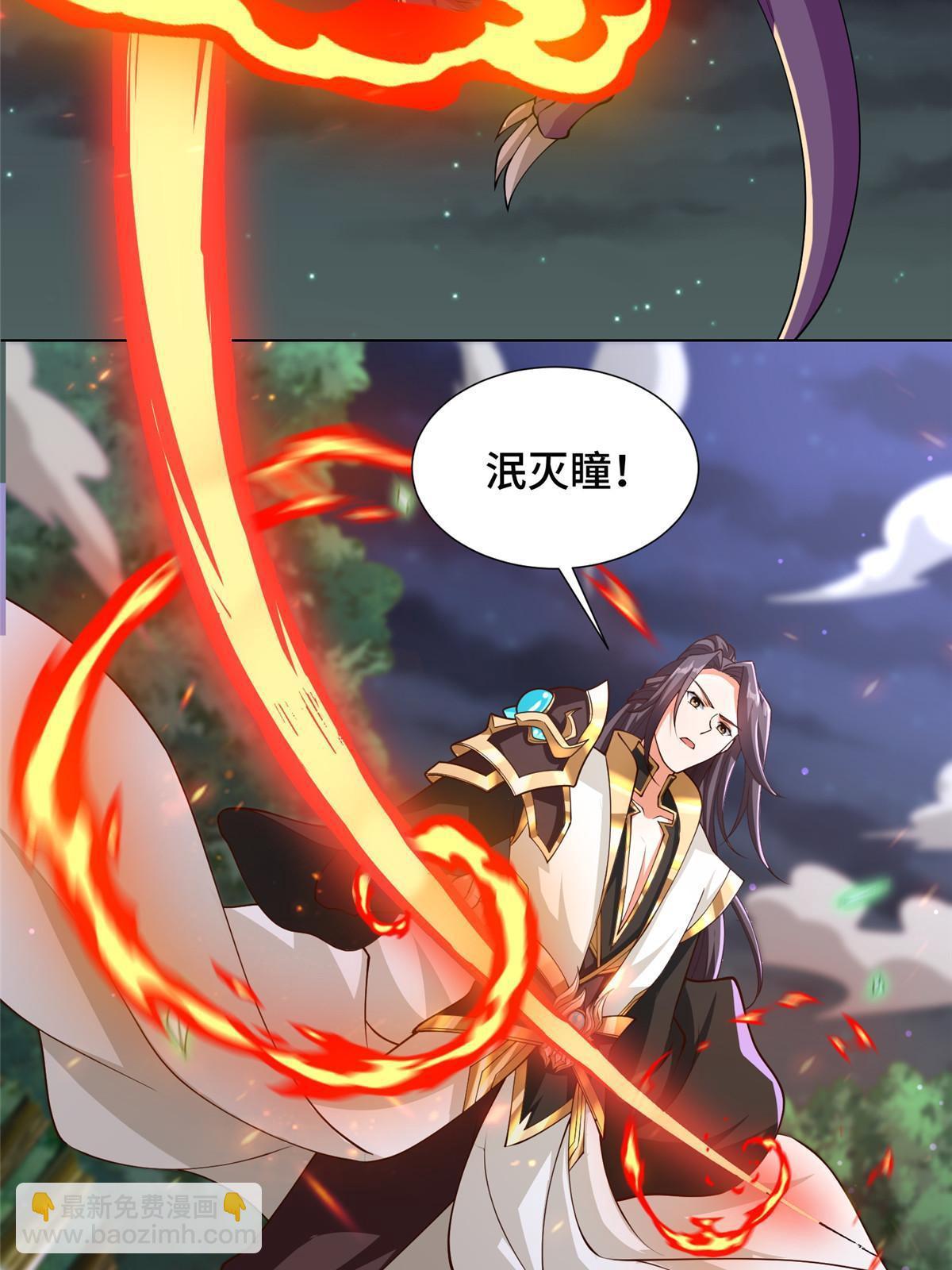 158 邪恶阴灵师(1/2)-第163话