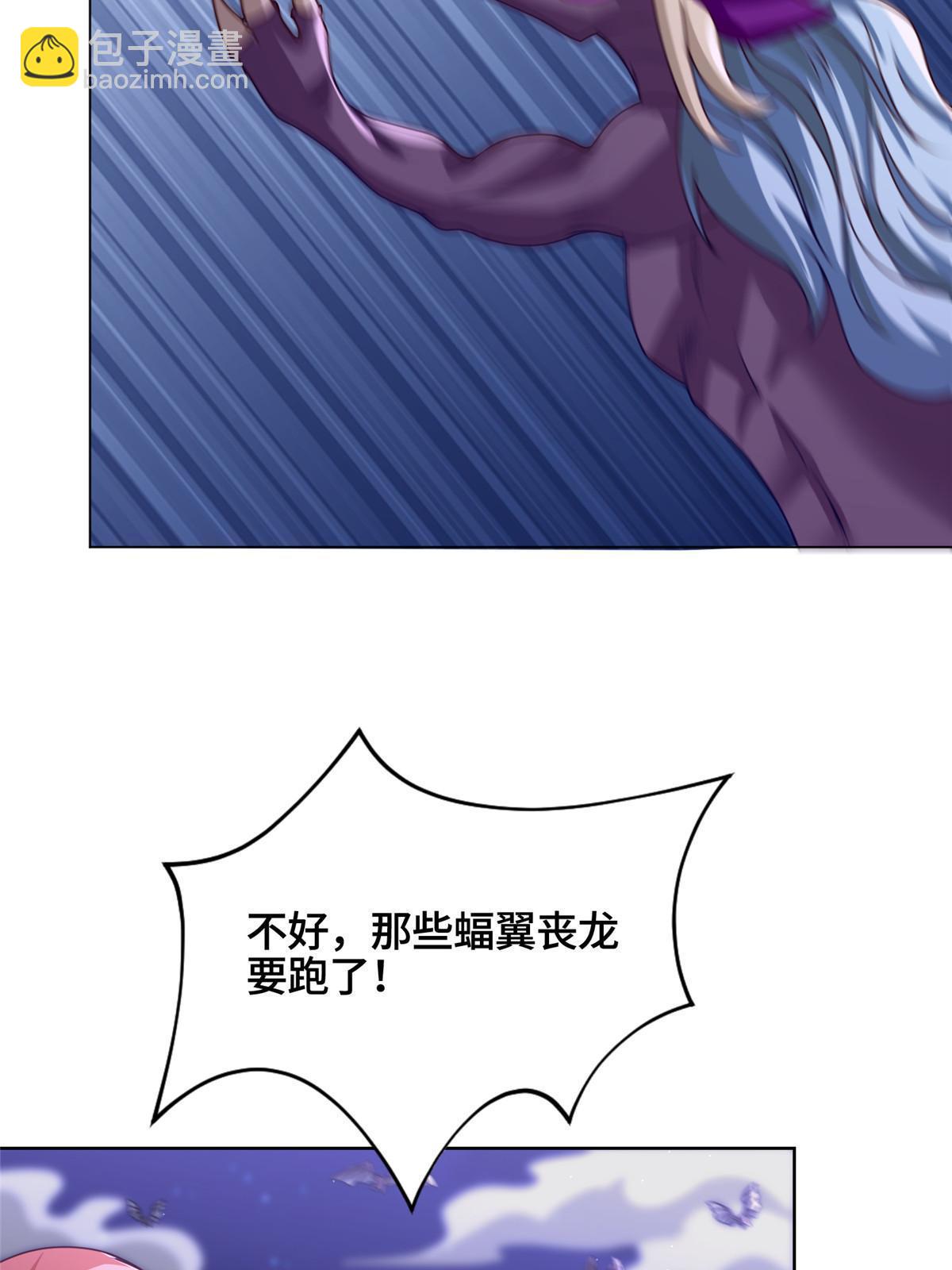 158 邪恶阴灵师(1/2)-第163话