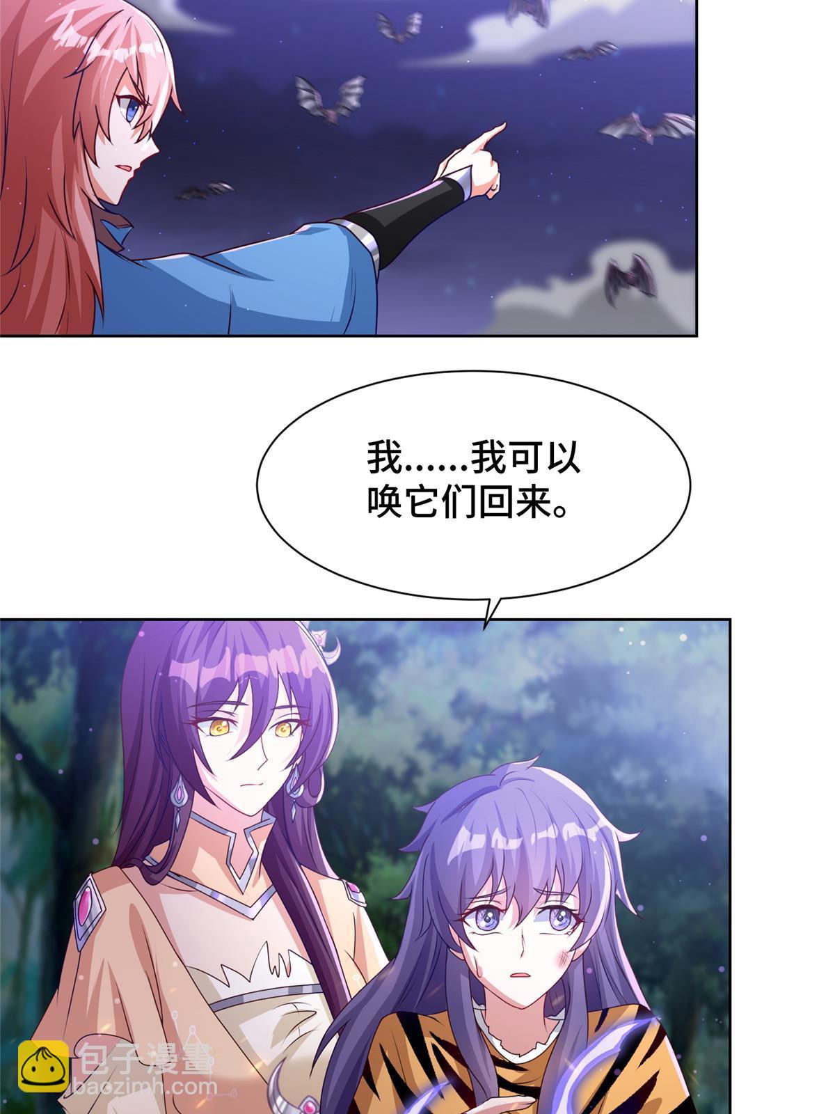158 邪恶阴灵师(1/2)-第163话
