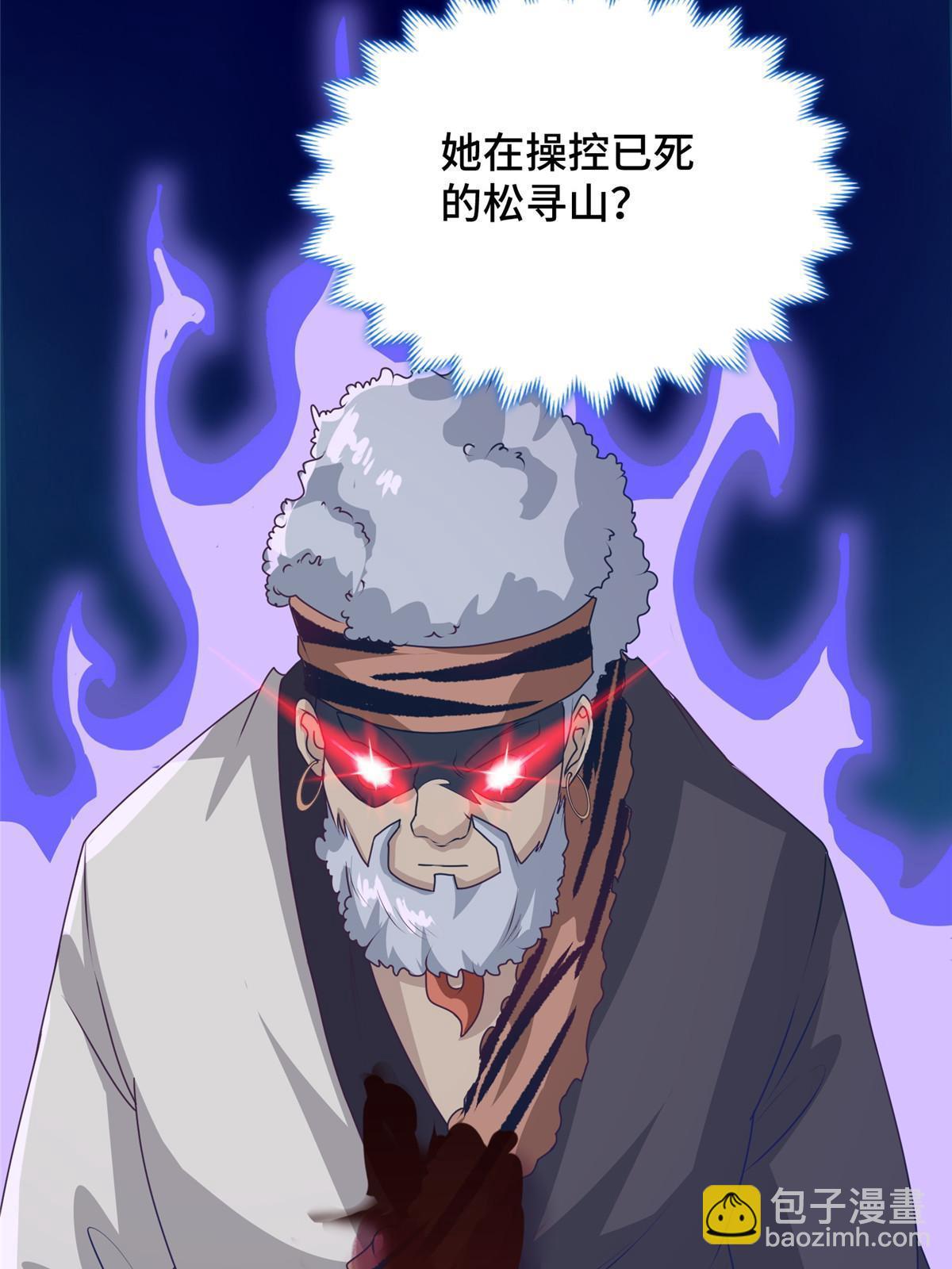 158 邪恶阴灵师(1/2)-第163话