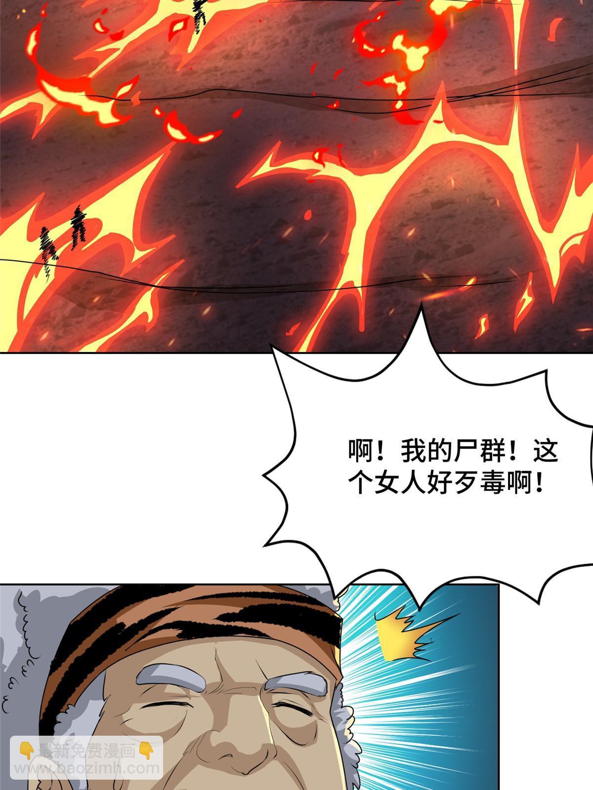 158 邪恶阴灵师(1/2)-第163话