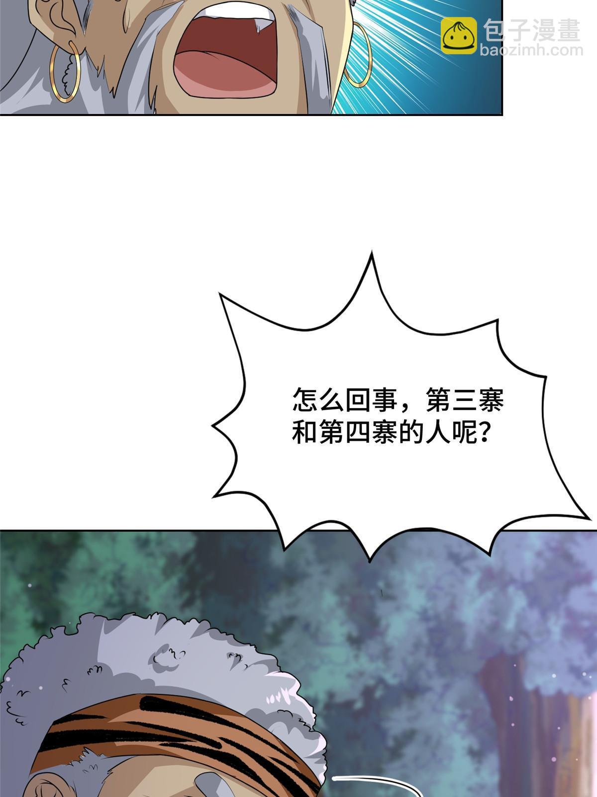158 邪恶阴灵师(1/2)-第163话