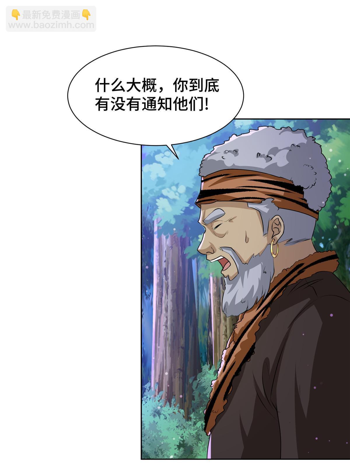 158 邪恶阴灵师(1/2)-第163话