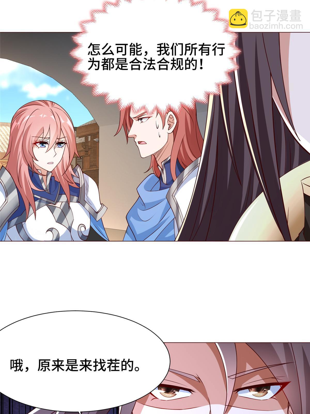 160 翻脸-第165话
