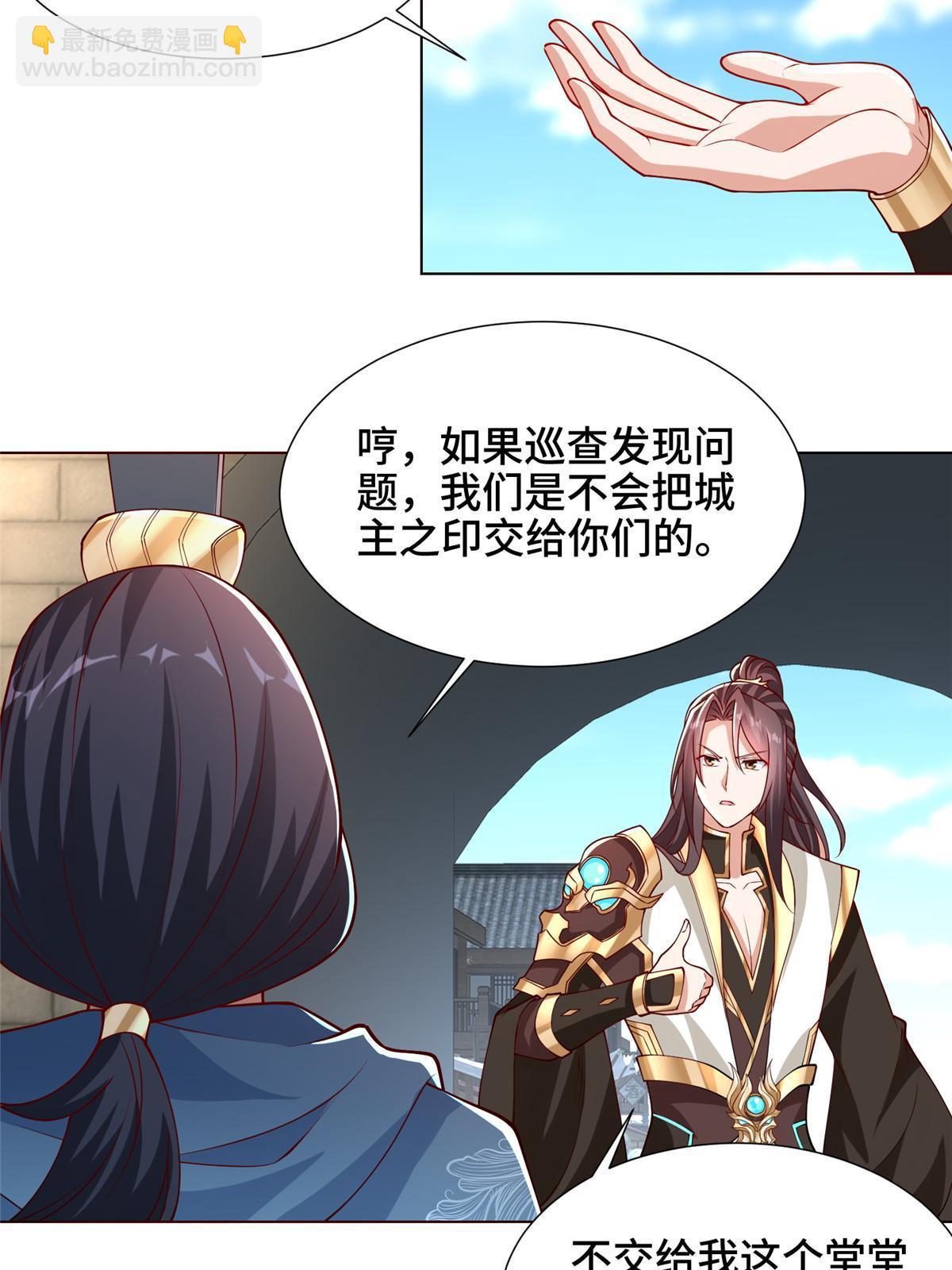 160 翻脸-第165话