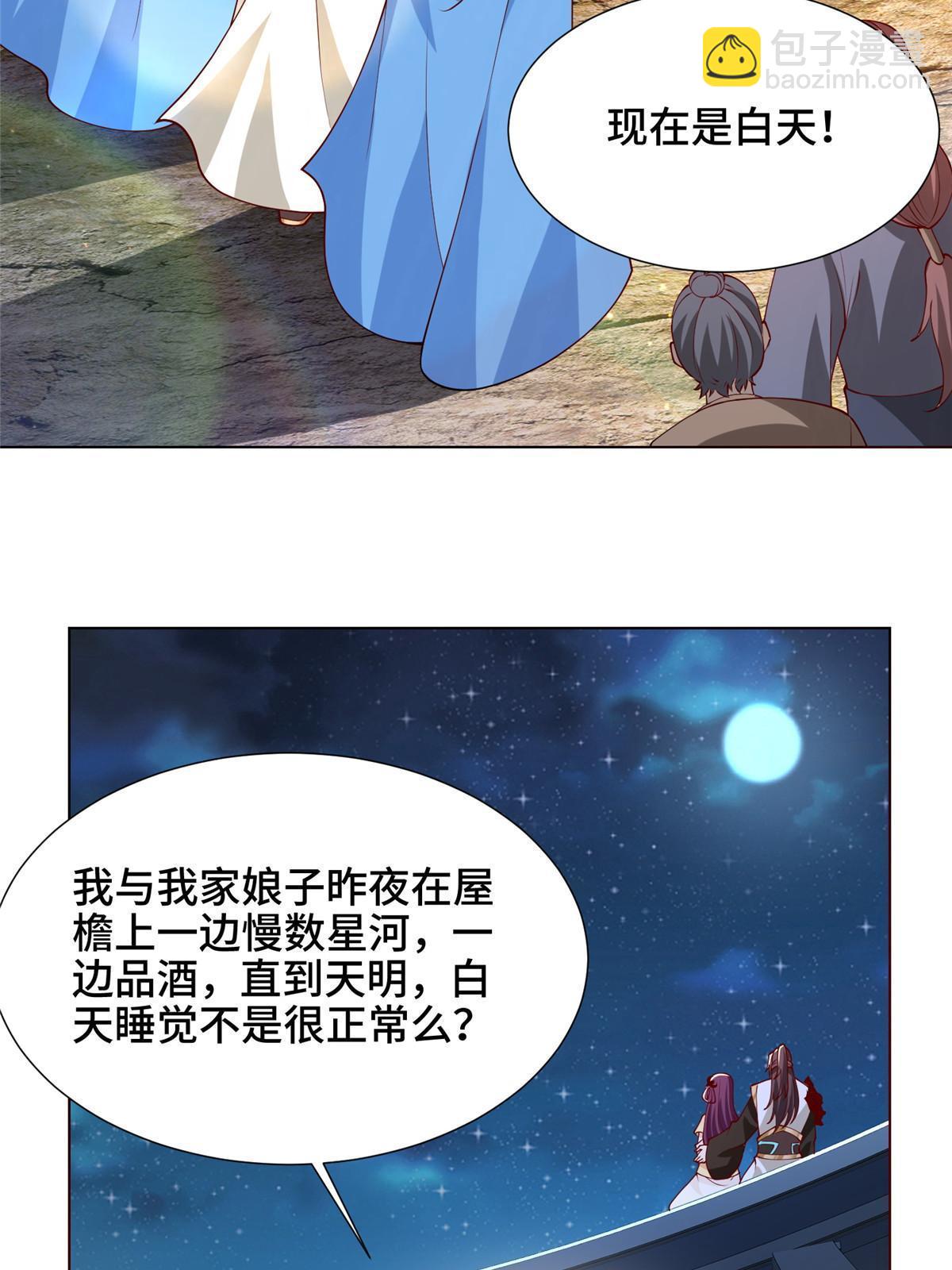 160 翻脸-第165话