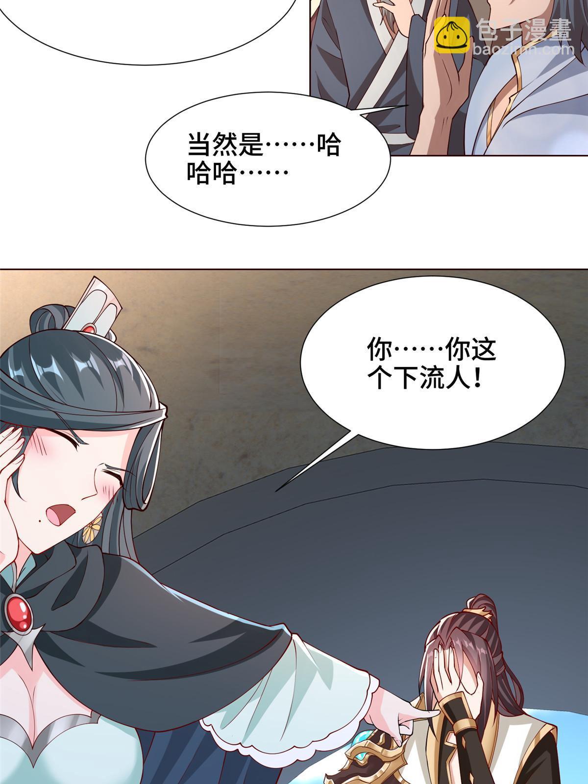 160 翻脸-第165话