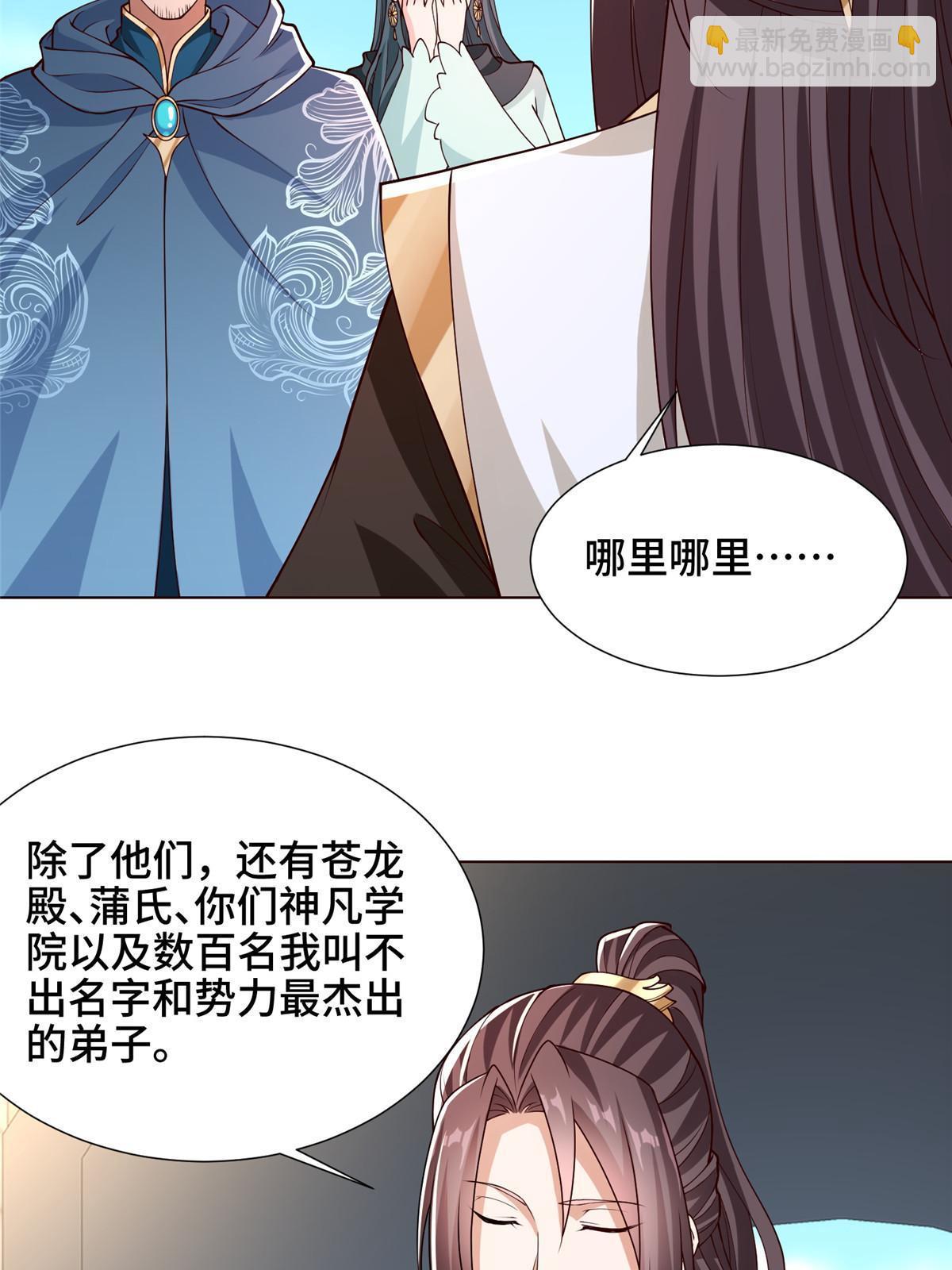 160 翻脸-第165话