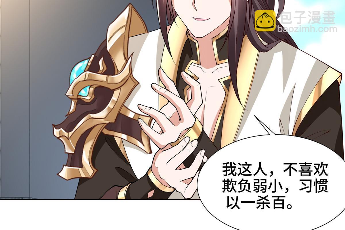 160 翻脸-第165话