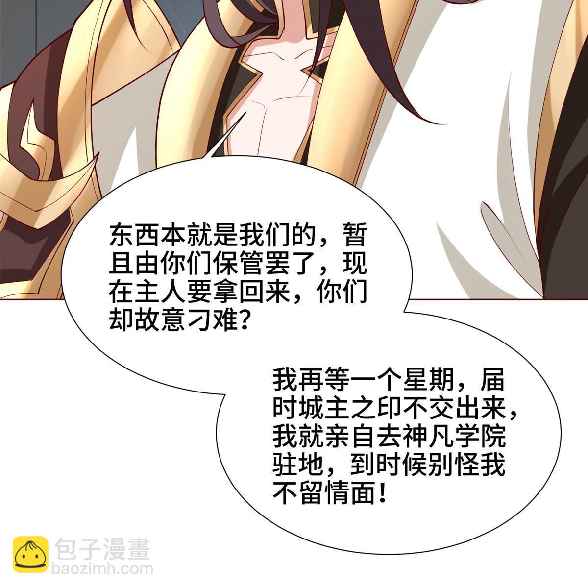 160 翻脸-第165话