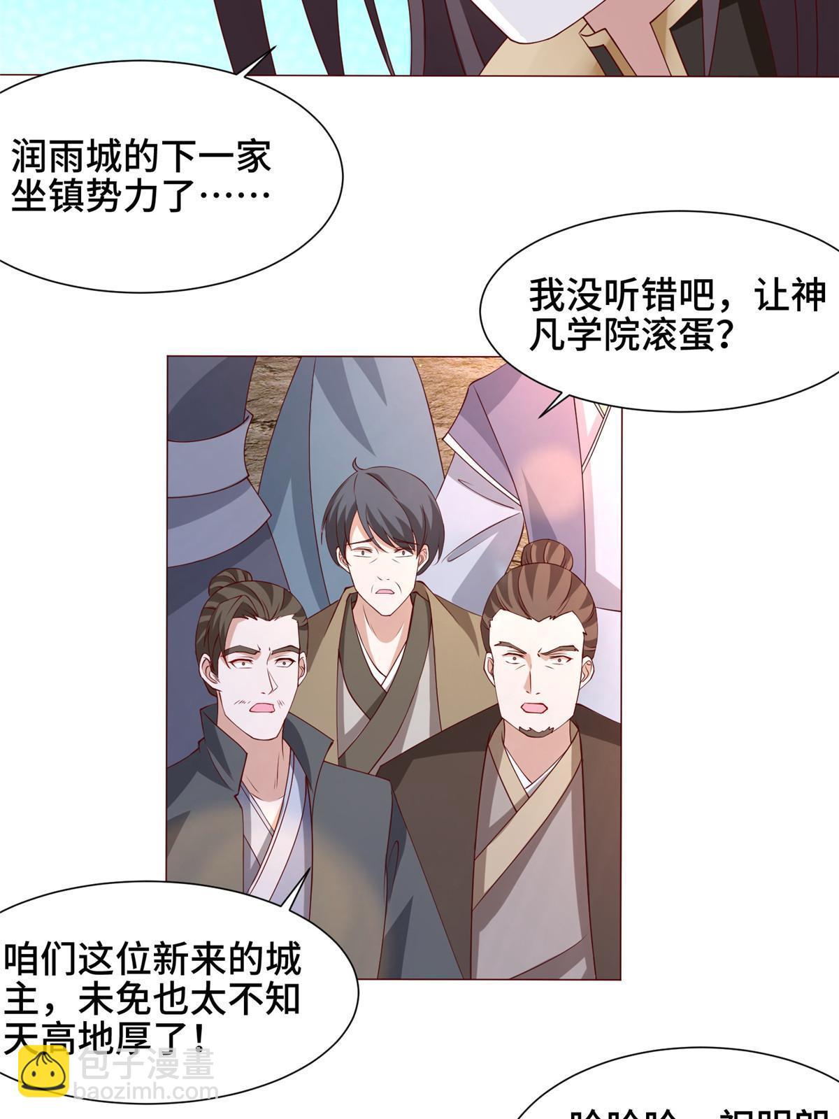 160 翻脸-第165话