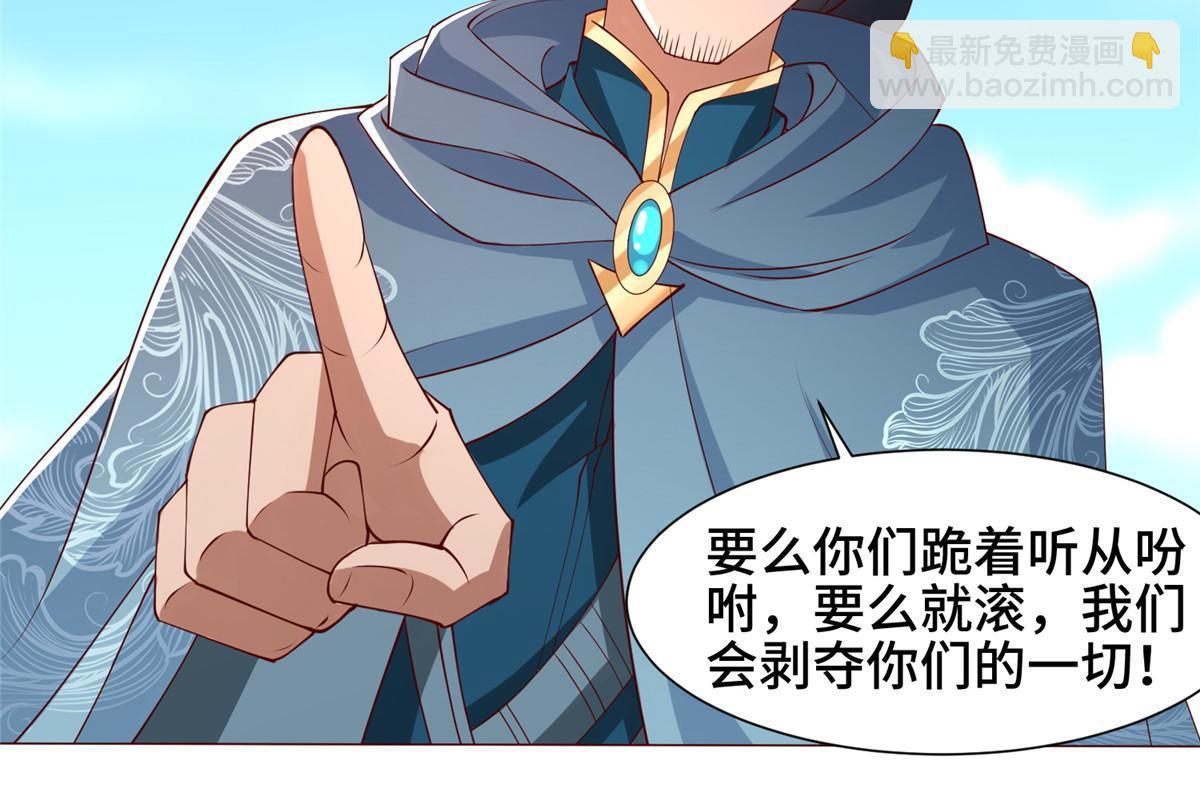 160 翻脸-第165话