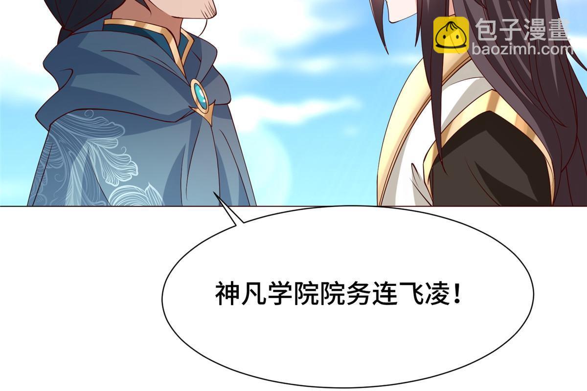 160 翻脸-第165话