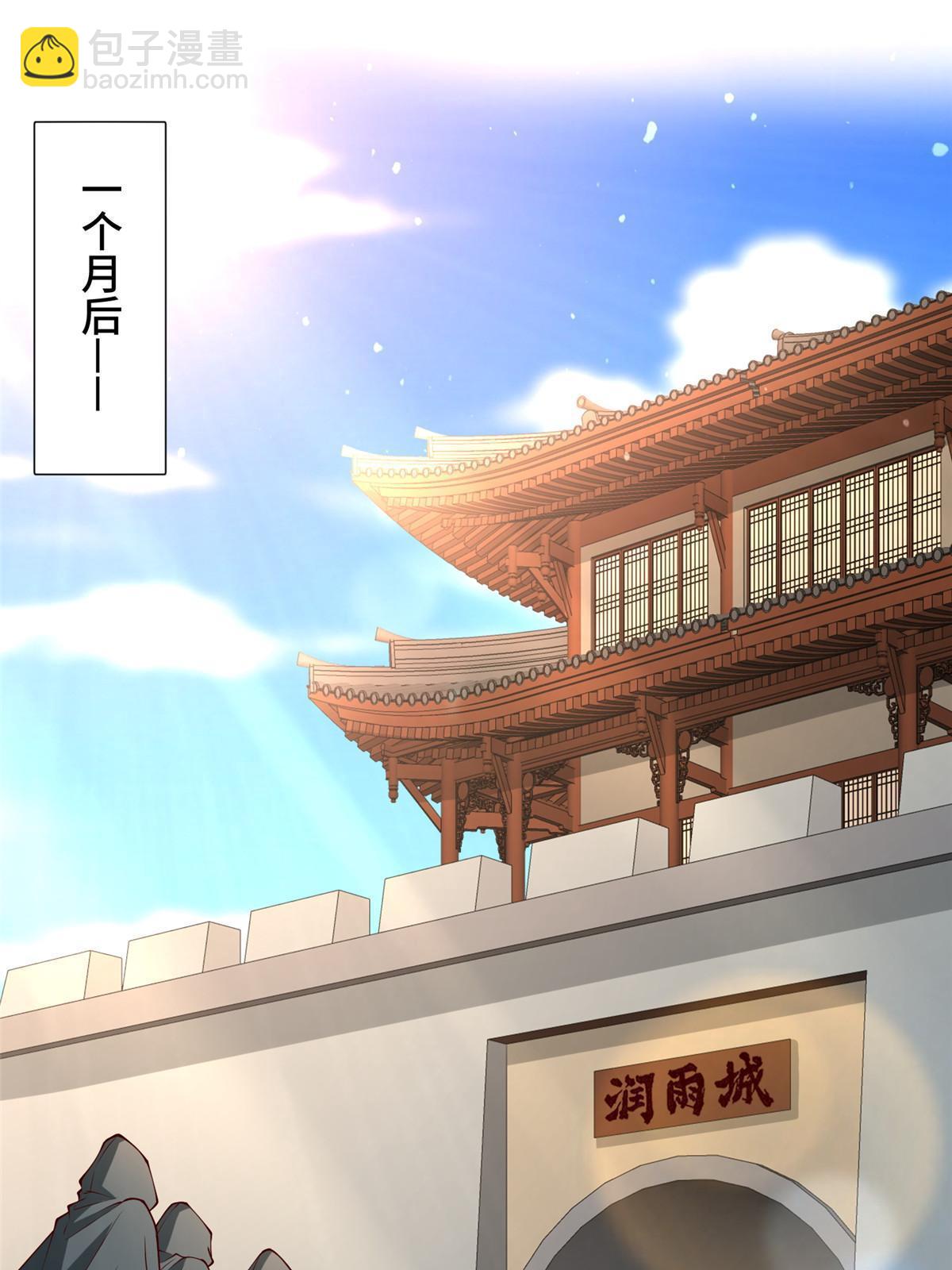 160 翻脸-第165话