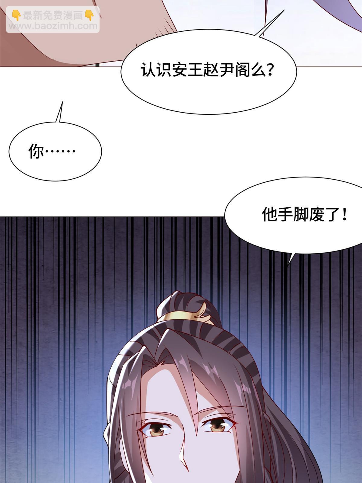 160 翻脸-第165话