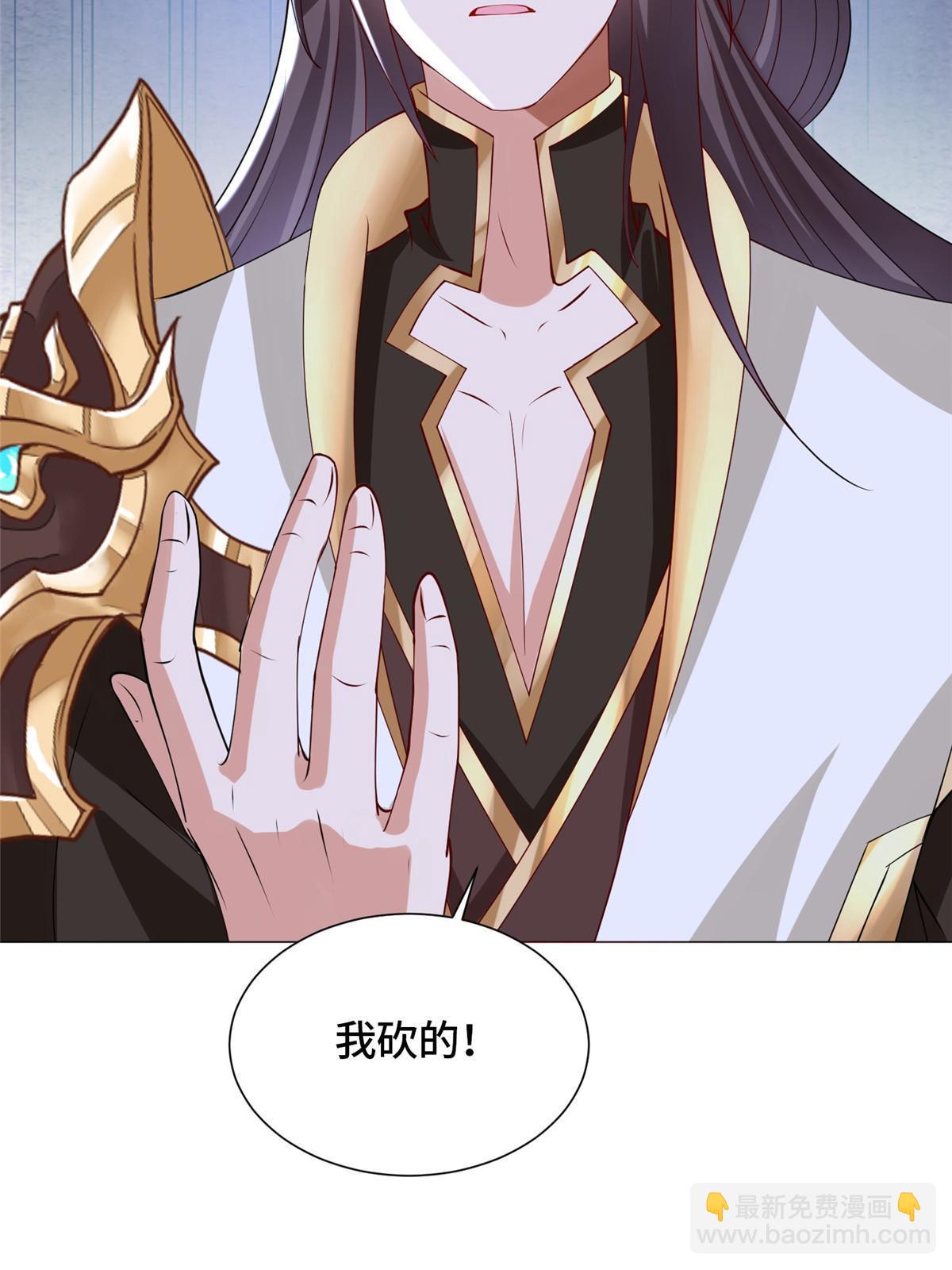 160 翻脸-第165话