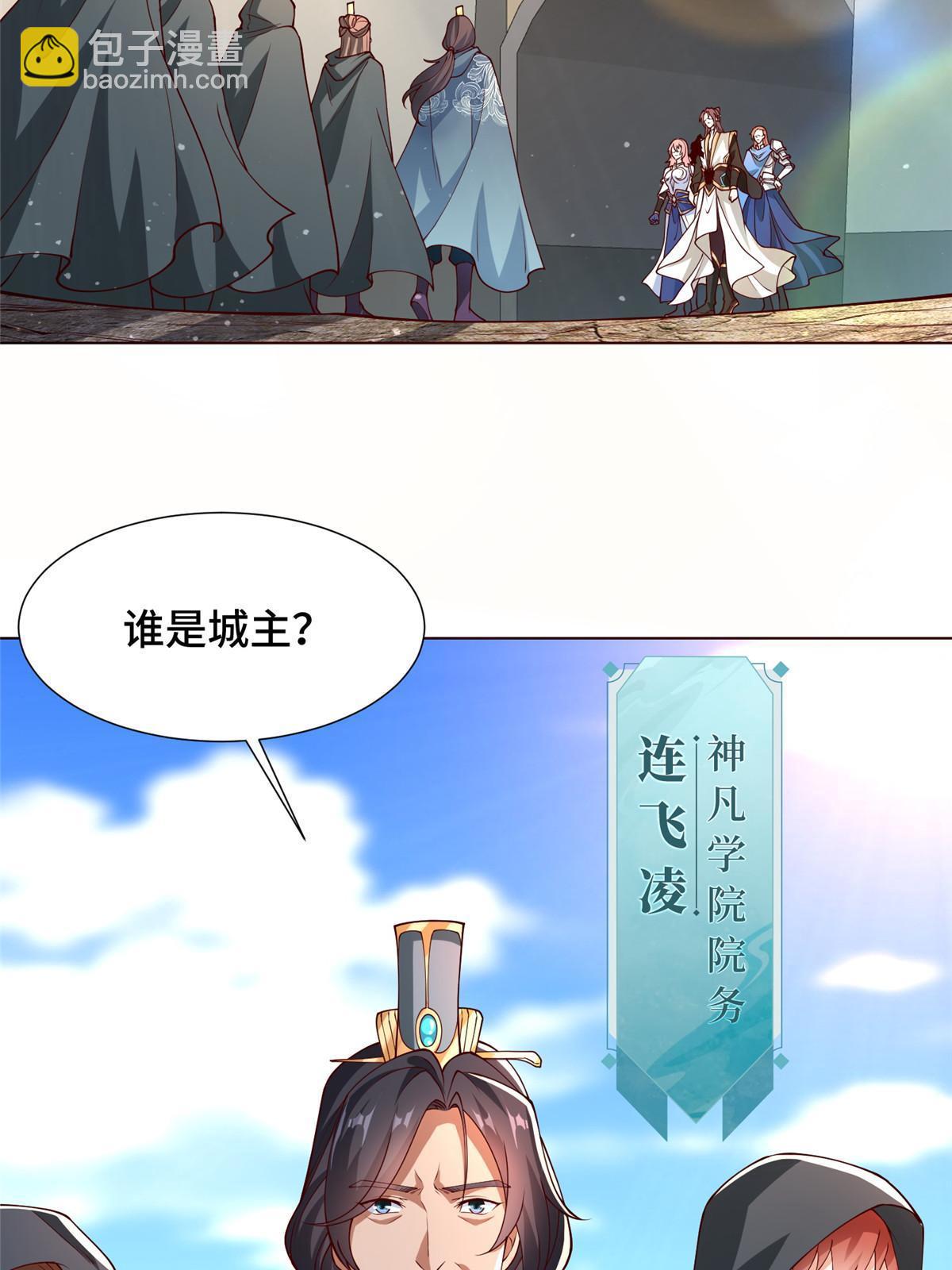 160 翻脸-第165话
