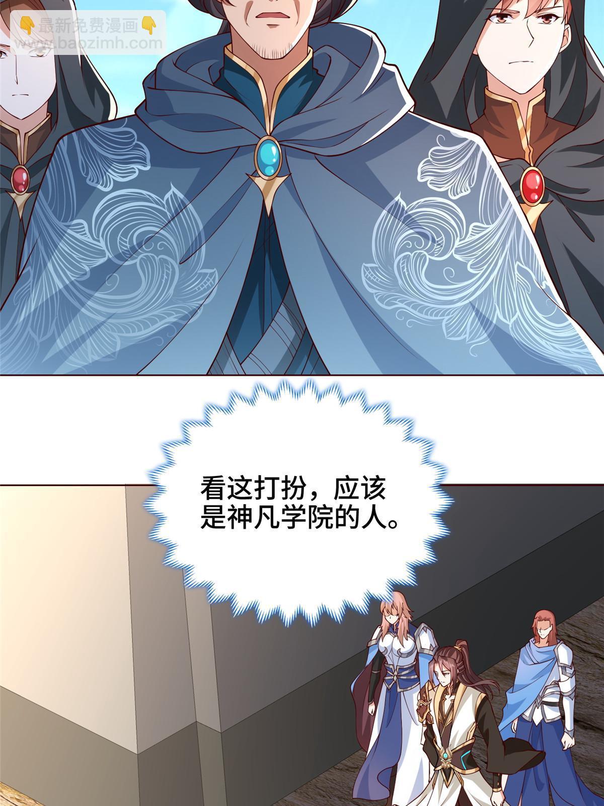 160 翻脸-第165话