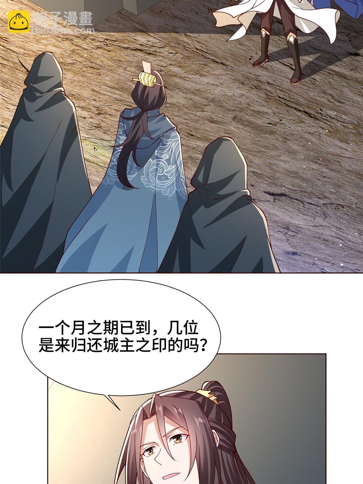 160 翻脸-第165话