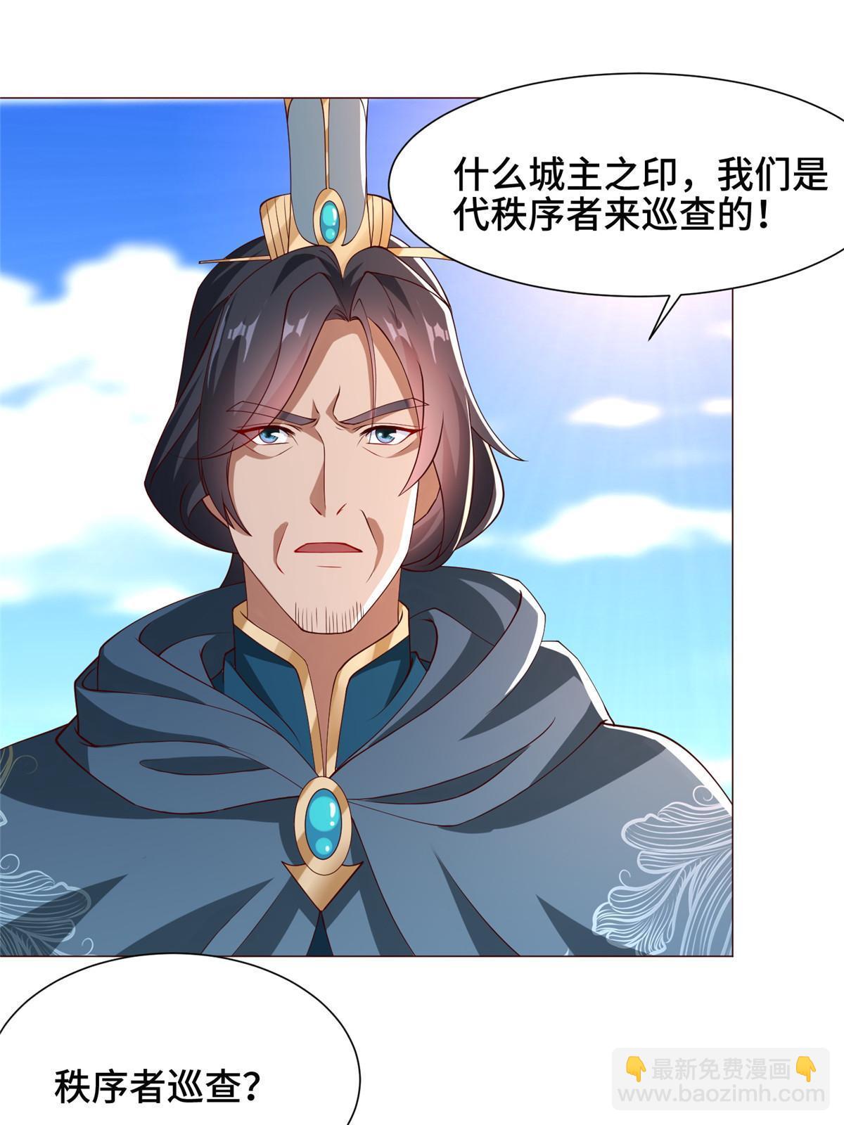 160 翻脸-第165话