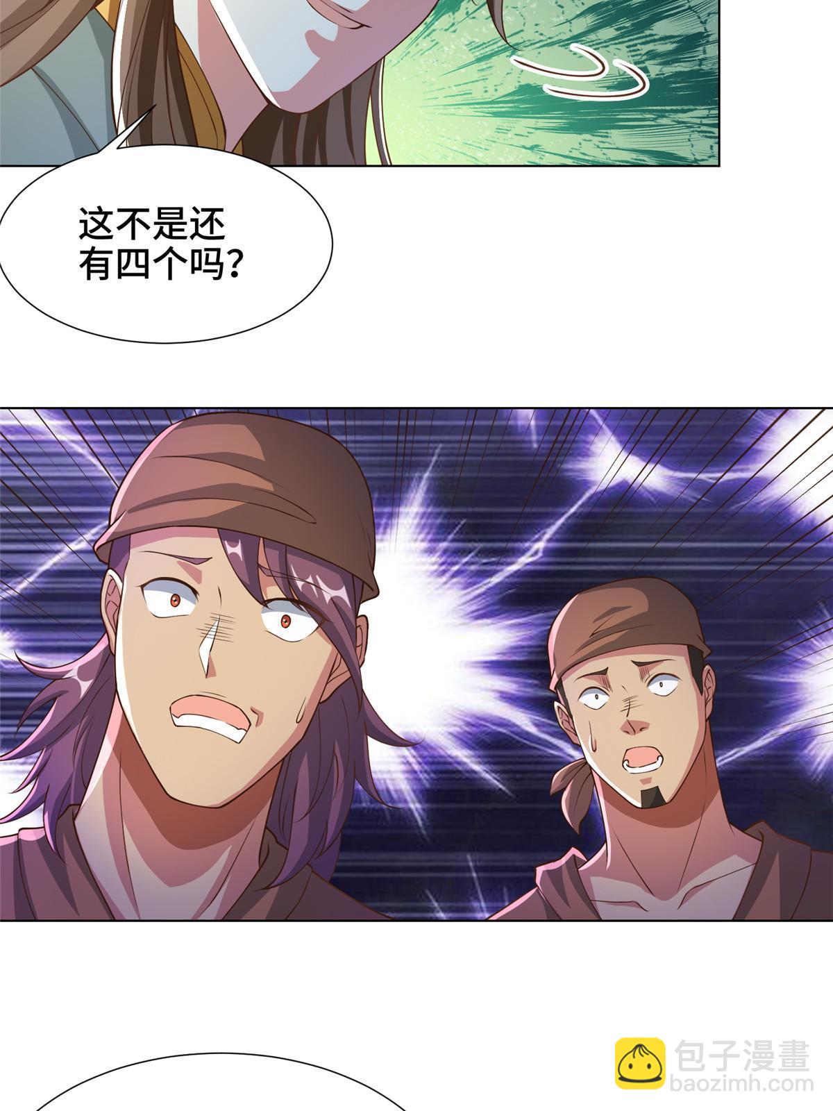 162 赌命如何-第167话