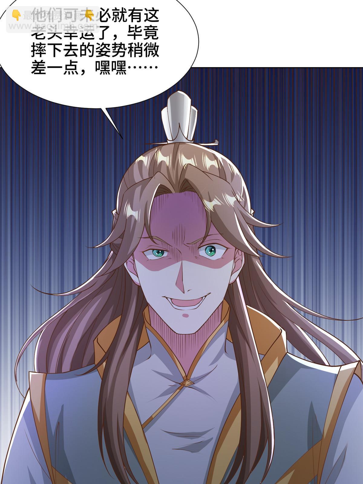 162 赌命如何-第167话