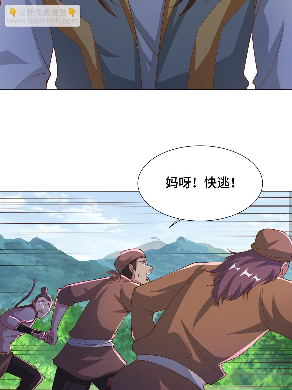 162 赌命如何-第167话