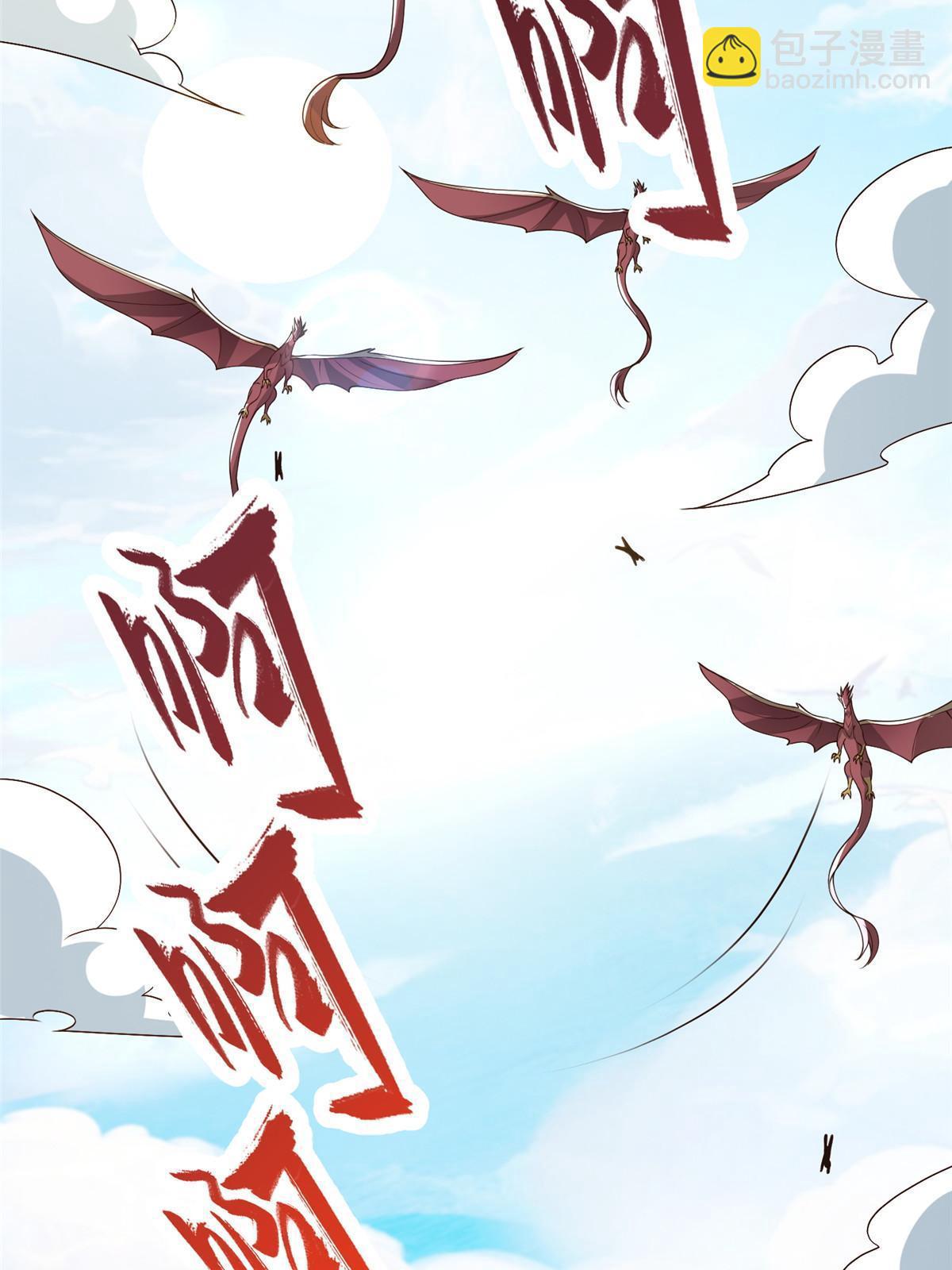 162 赌命如何-第167话