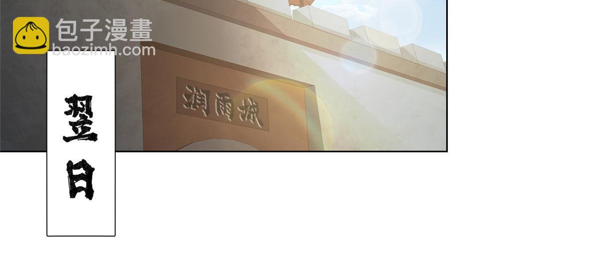 162 赌命如何-第167话