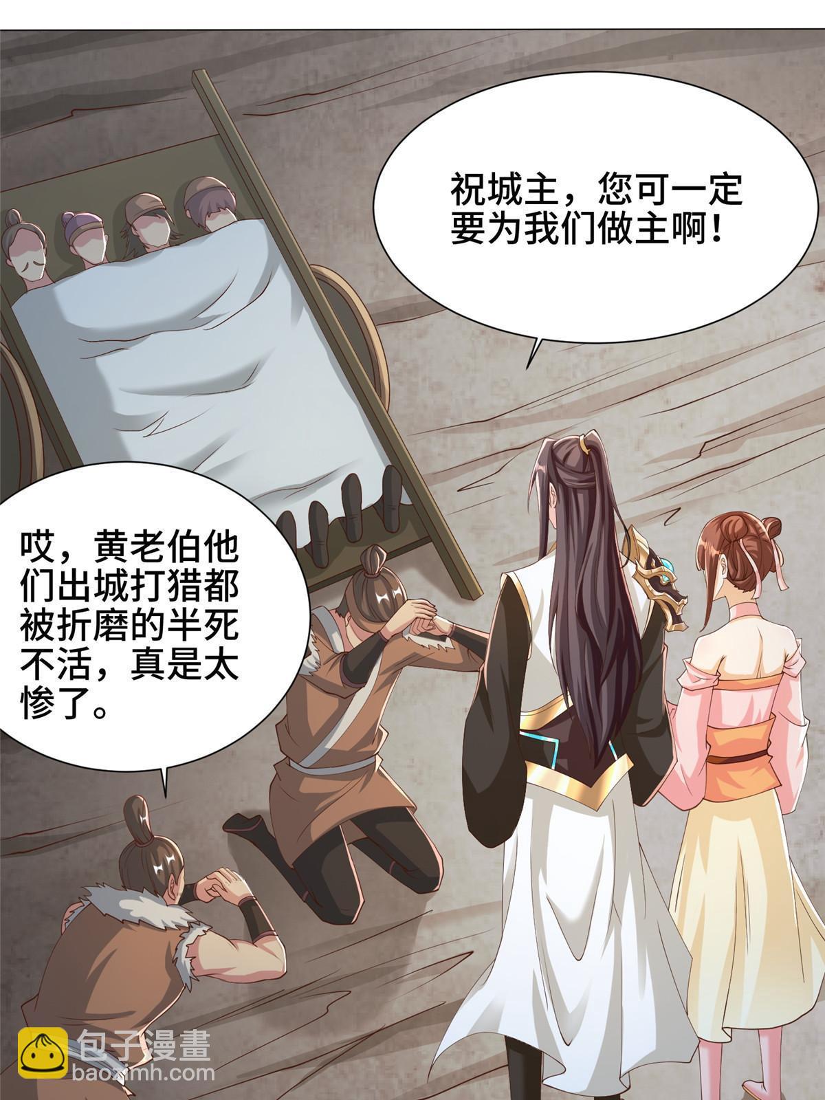 162 赌命如何-第167话
