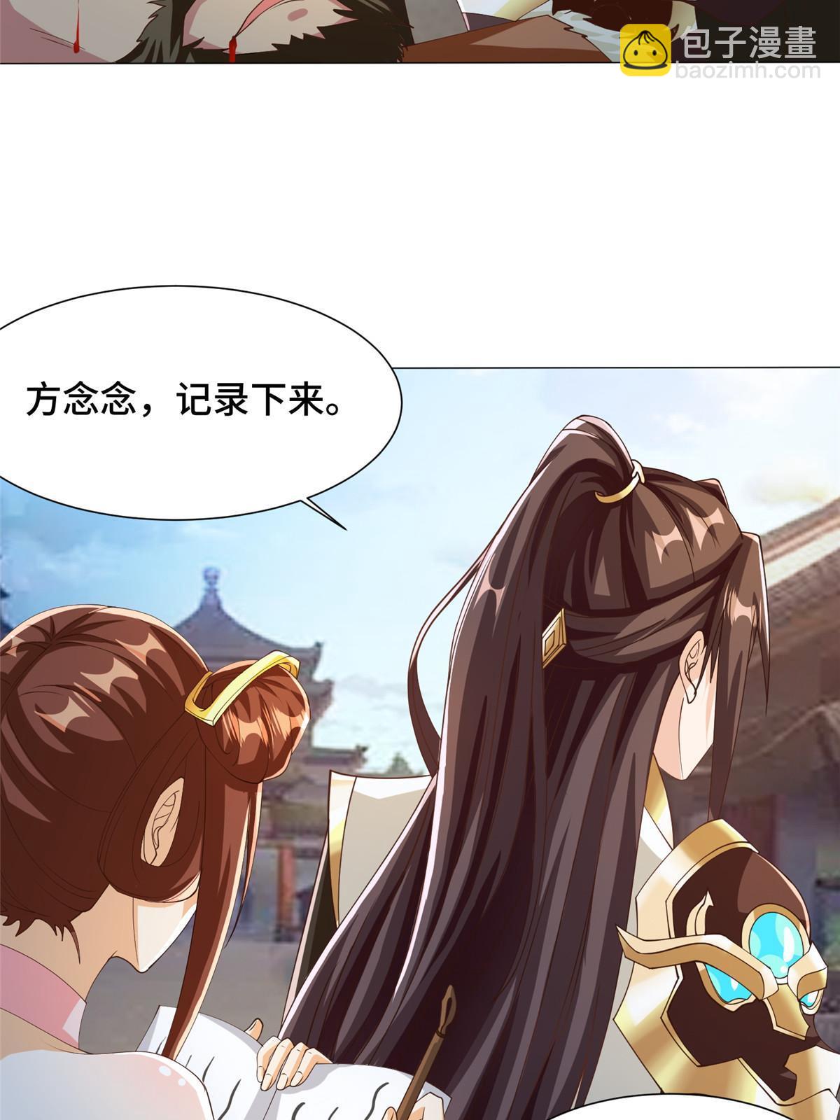 162 赌命如何-第167话